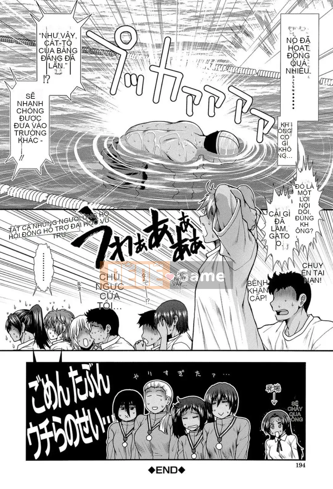 (Truyện tranh Seijin) [Ariga Fuyu] Shiretore! [Kỹ thuật số]