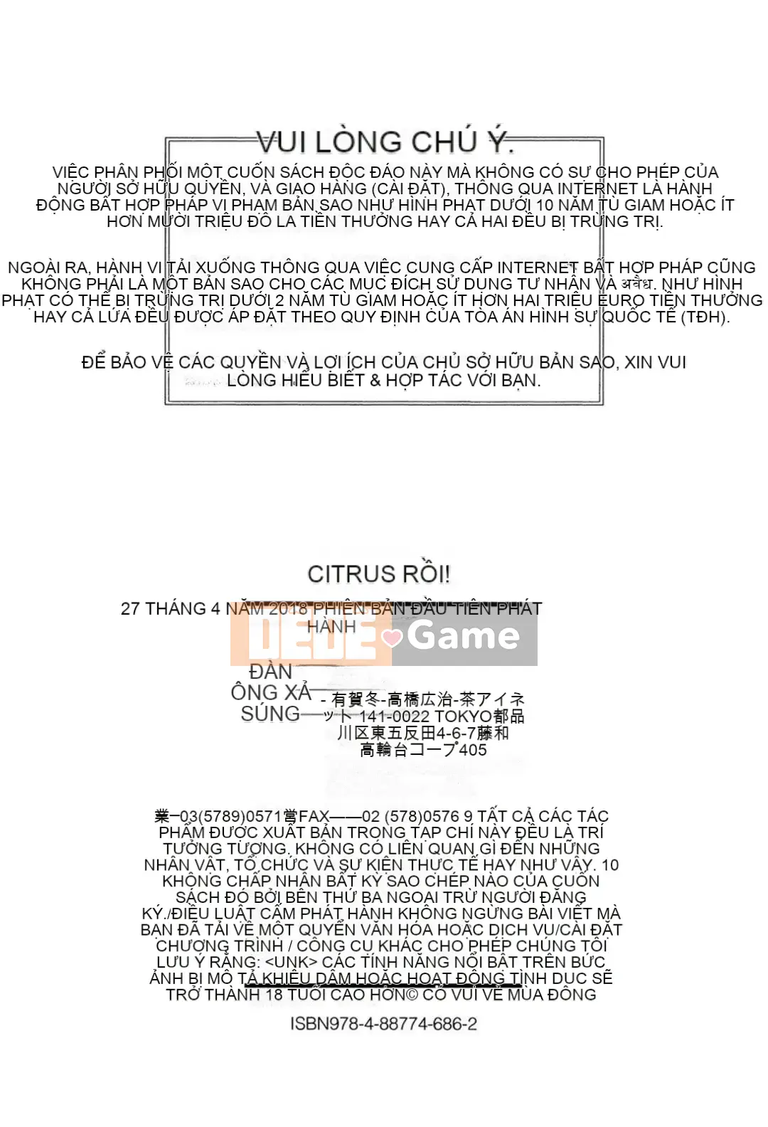 (Truyện tranh Seijin) [Ariga Fuyu] Shiretore! [Kỹ thuật số]