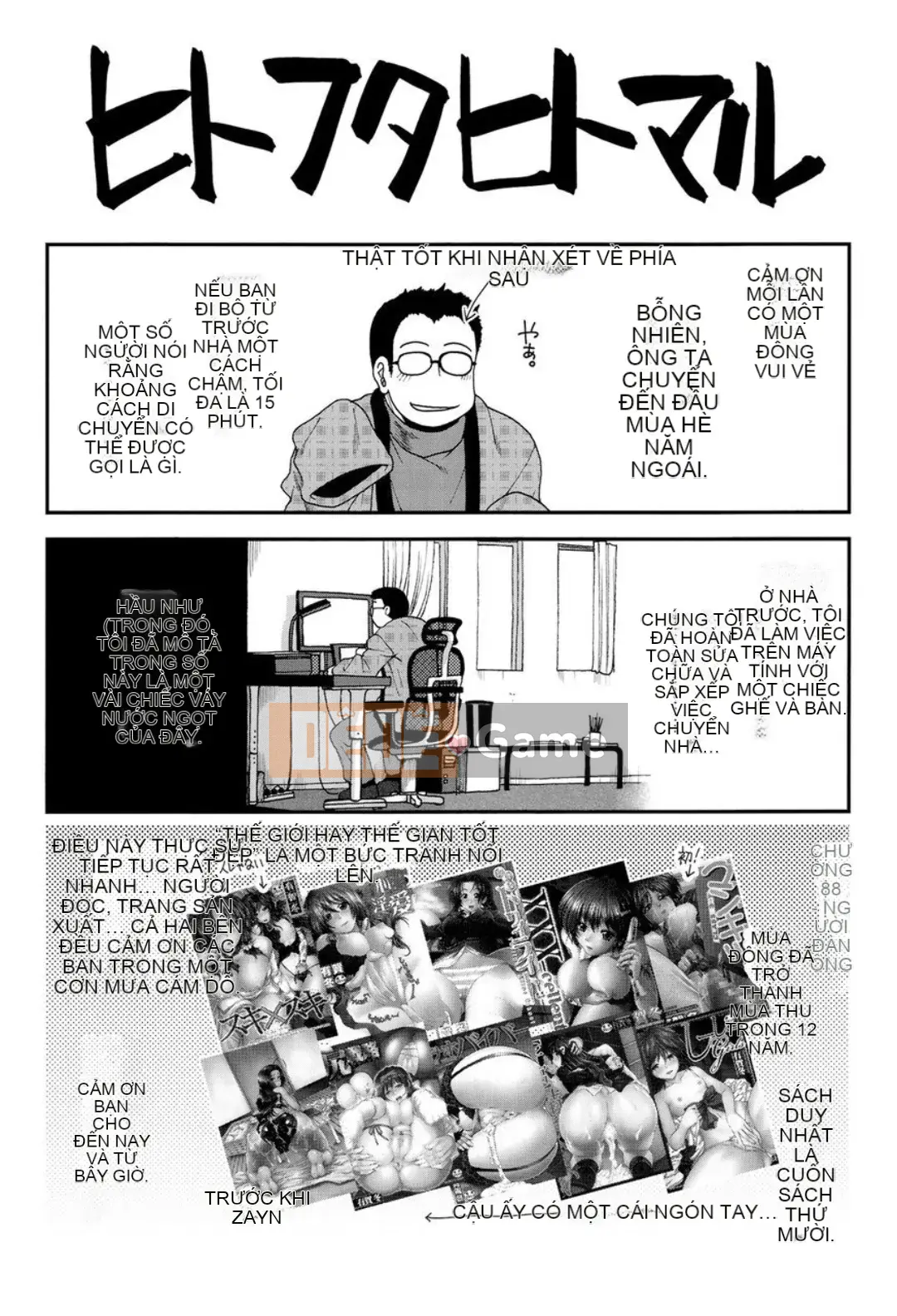 (Truyện tranh Seijin) [Ariga Fuyu] Shiretore! [Kỹ thuật số]