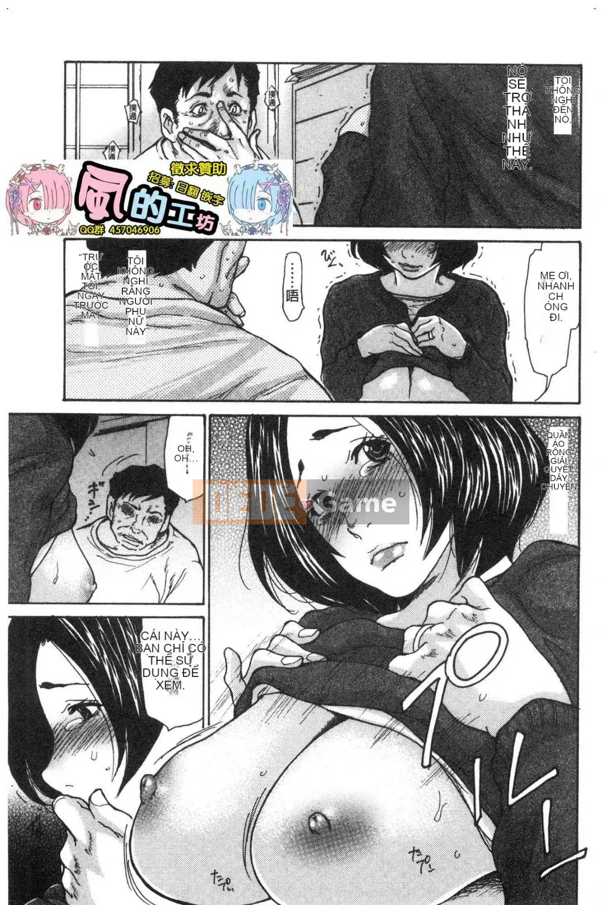 [Kazeteki Koubou][Aoi Hitori] Con mụ hàng xóm Gọn gàng Cô vợ Hàng xóm Người phụ nữ đã có chồng ngây thơ