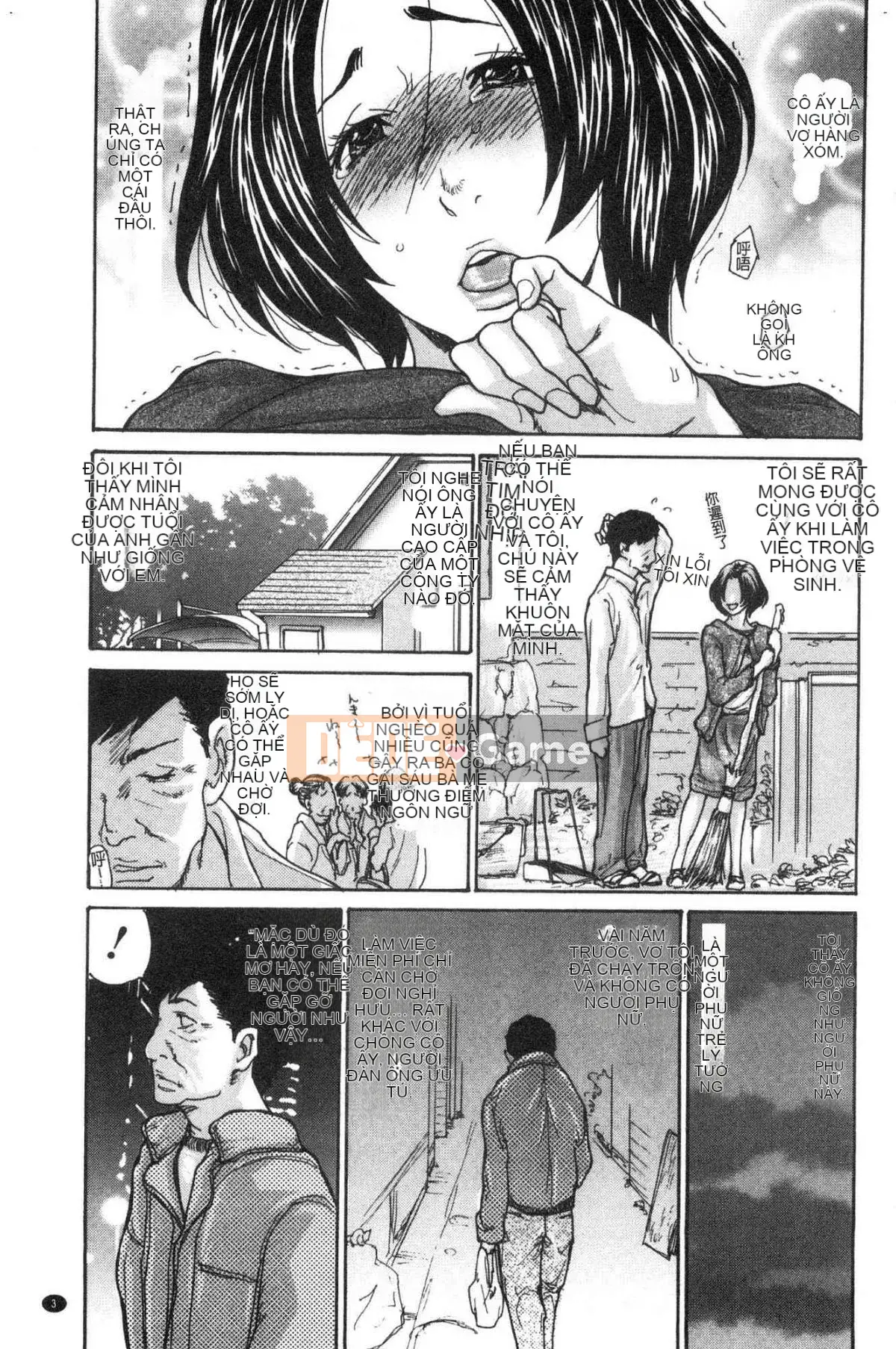 [Kazeteki Koubou][Aoi Hitori] Con mụ hàng xóm Gọn gàng Cô vợ Hàng xóm Người phụ nữ đã có chồng ngây thơ