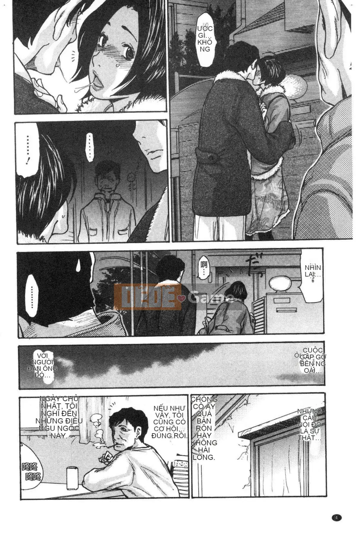 [Kazeteki Koubou][Aoi Hitori] Con mụ hàng xóm Gọn gàng Cô vợ Hàng xóm Người phụ nữ đã có chồng ngây thơ