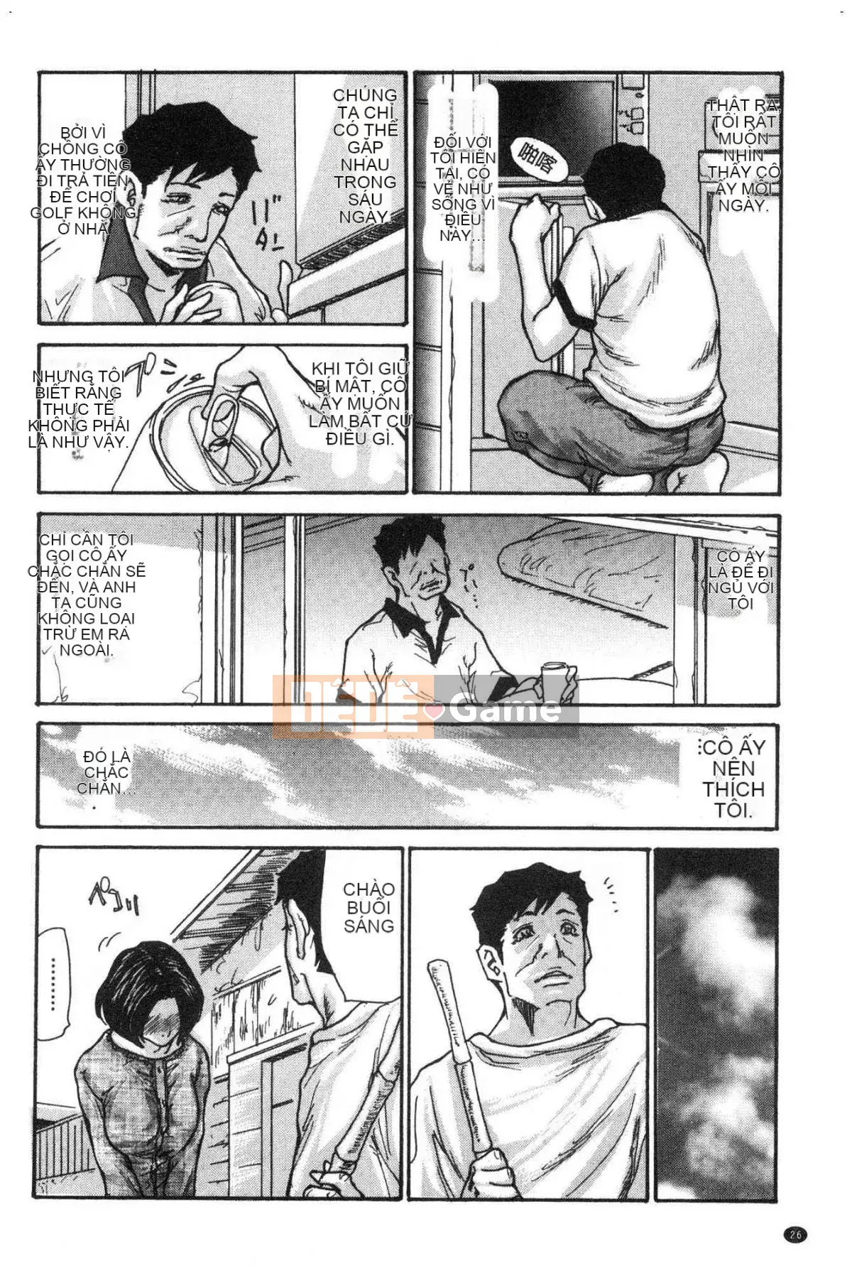 [Kazeteki Koubou][Aoi Hitori] Con mụ hàng xóm Gọn gàng Cô vợ Hàng xóm Người phụ nữ đã có chồng ngây thơ