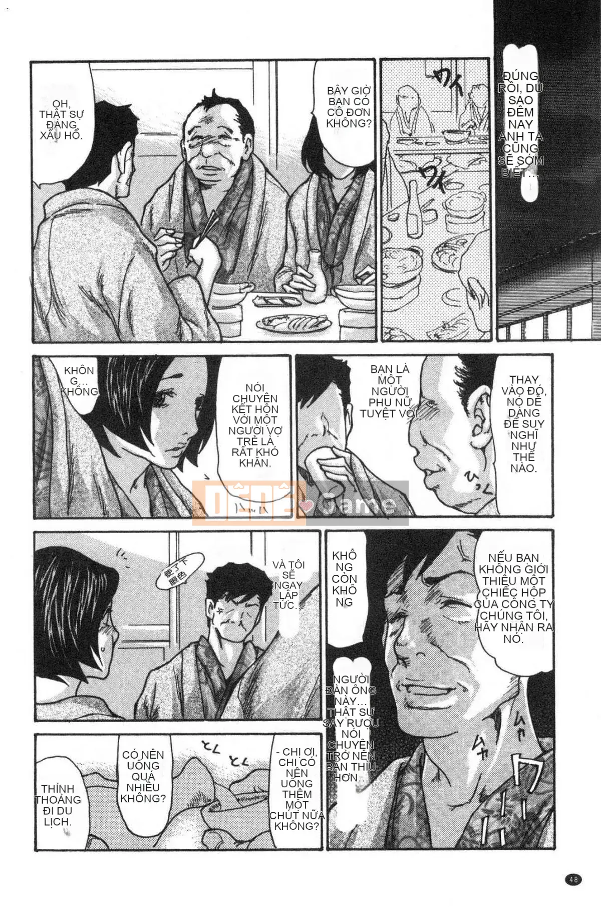 [Kazeteki Koubou][Aoi Hitori] Con mụ hàng xóm Gọn gàng Cô vợ Hàng xóm Người phụ nữ đã có chồng ngây thơ