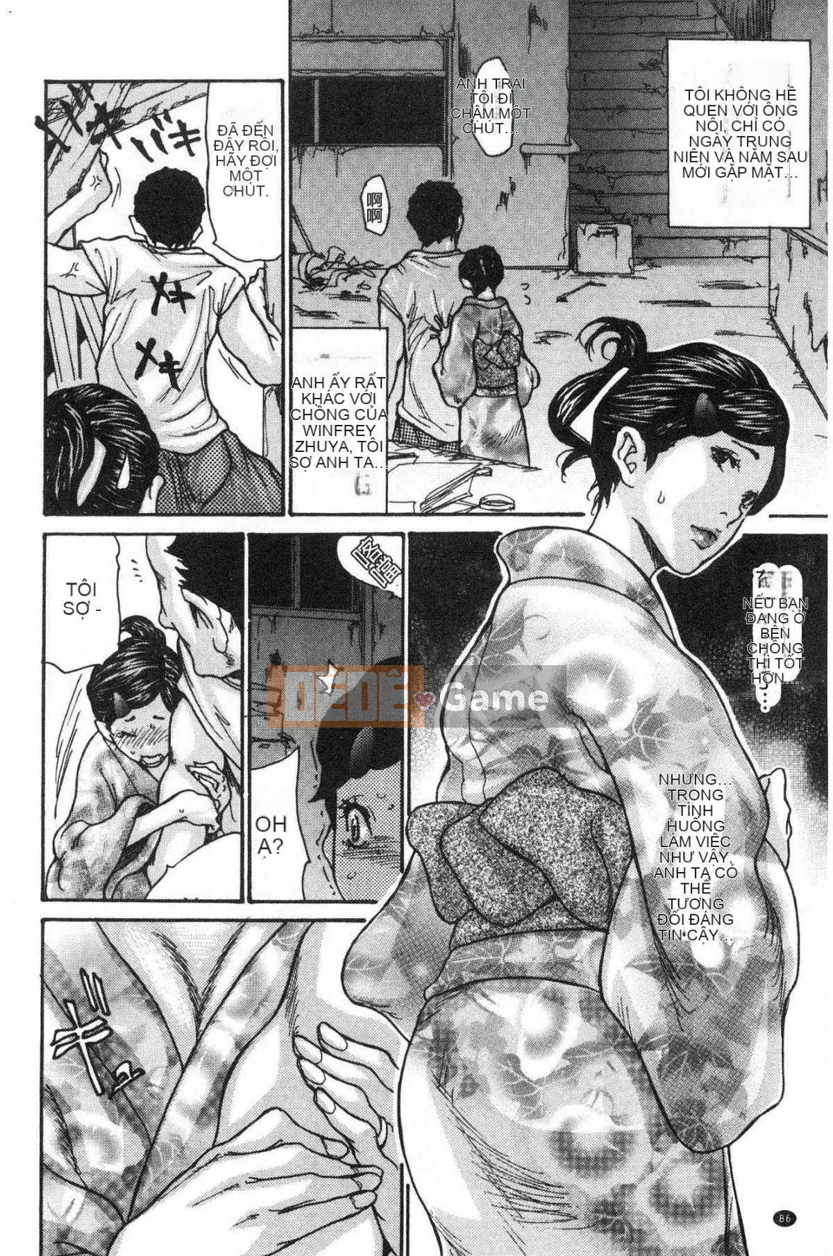 [Kazeteki Koubou][Aoi Hitori] Con mụ hàng xóm Gọn gàng Cô vợ Hàng xóm Người phụ nữ đã có chồng ngây thơ