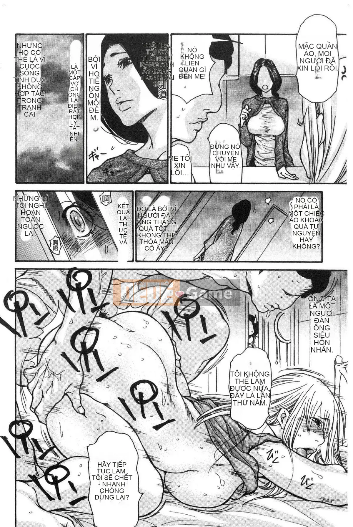 [Kazeteki Koubou][Aoi Hitori] Con mụ hàng xóm Gọn gàng Cô vợ Hàng xóm Người phụ nữ đã có chồng ngây thơ