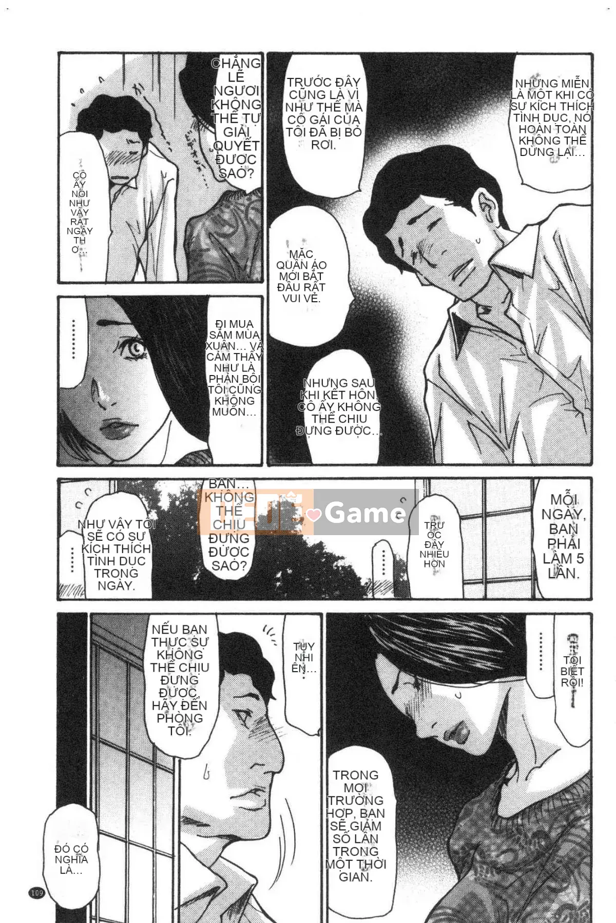 [Kazeteki Koubou][Aoi Hitori] Con mụ hàng xóm Gọn gàng Cô vợ Hàng xóm Người phụ nữ đã có chồng ngây thơ