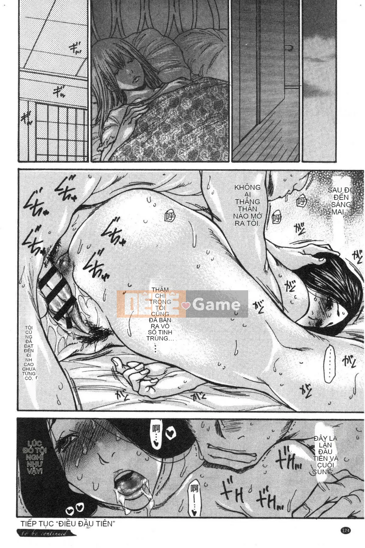 [Kazeteki Koubou][Aoi Hitori] Con mụ hàng xóm Gọn gàng Cô vợ Hàng xóm Người phụ nữ đã có chồng ngây thơ