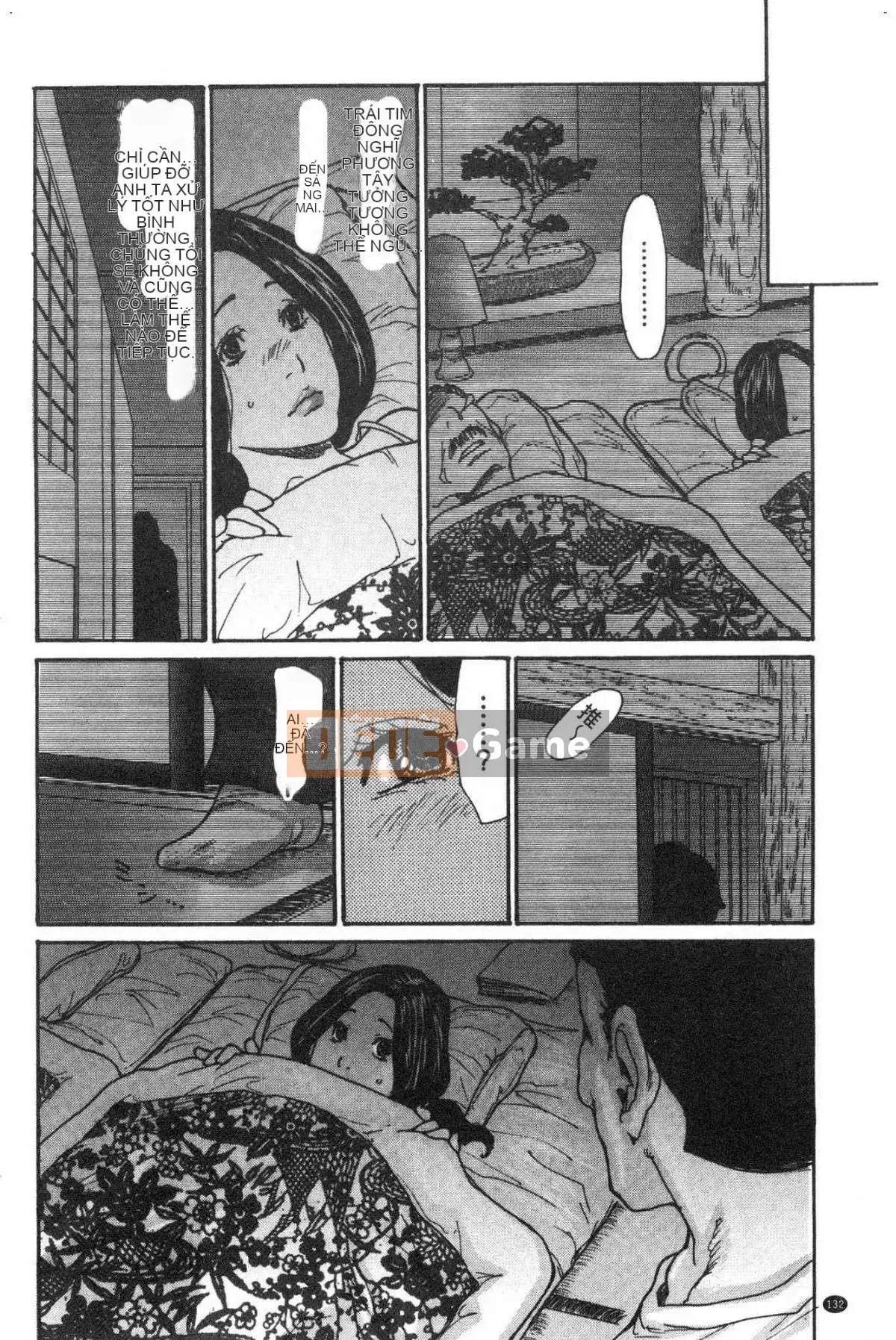 [Kazeteki Koubou][Aoi Hitori] Con mụ hàng xóm Gọn gàng Cô vợ Hàng xóm Người phụ nữ đã có chồng ngây thơ