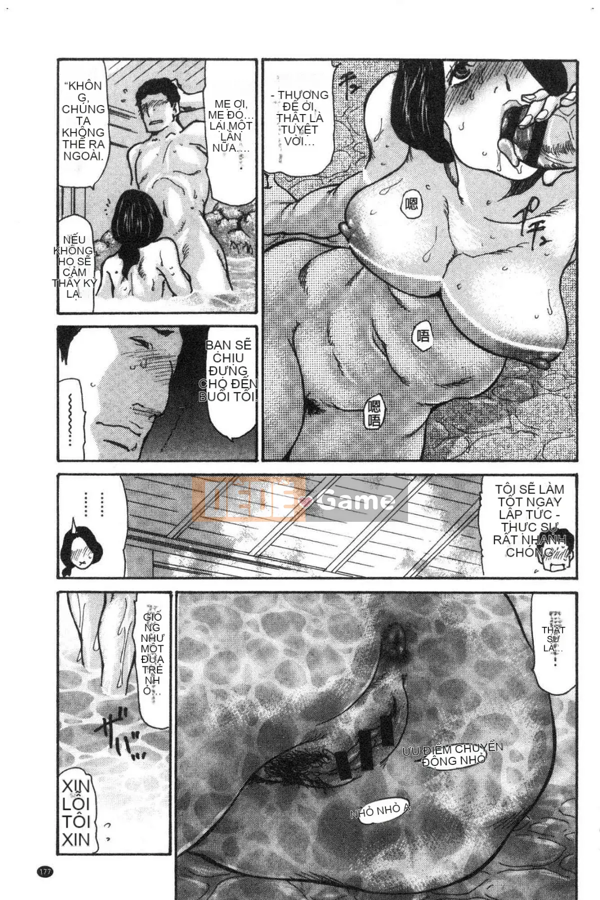 [Kazeteki Koubou][Aoi Hitori] Con mụ hàng xóm Gọn gàng Cô vợ Hàng xóm Người phụ nữ đã có chồng ngây thơ