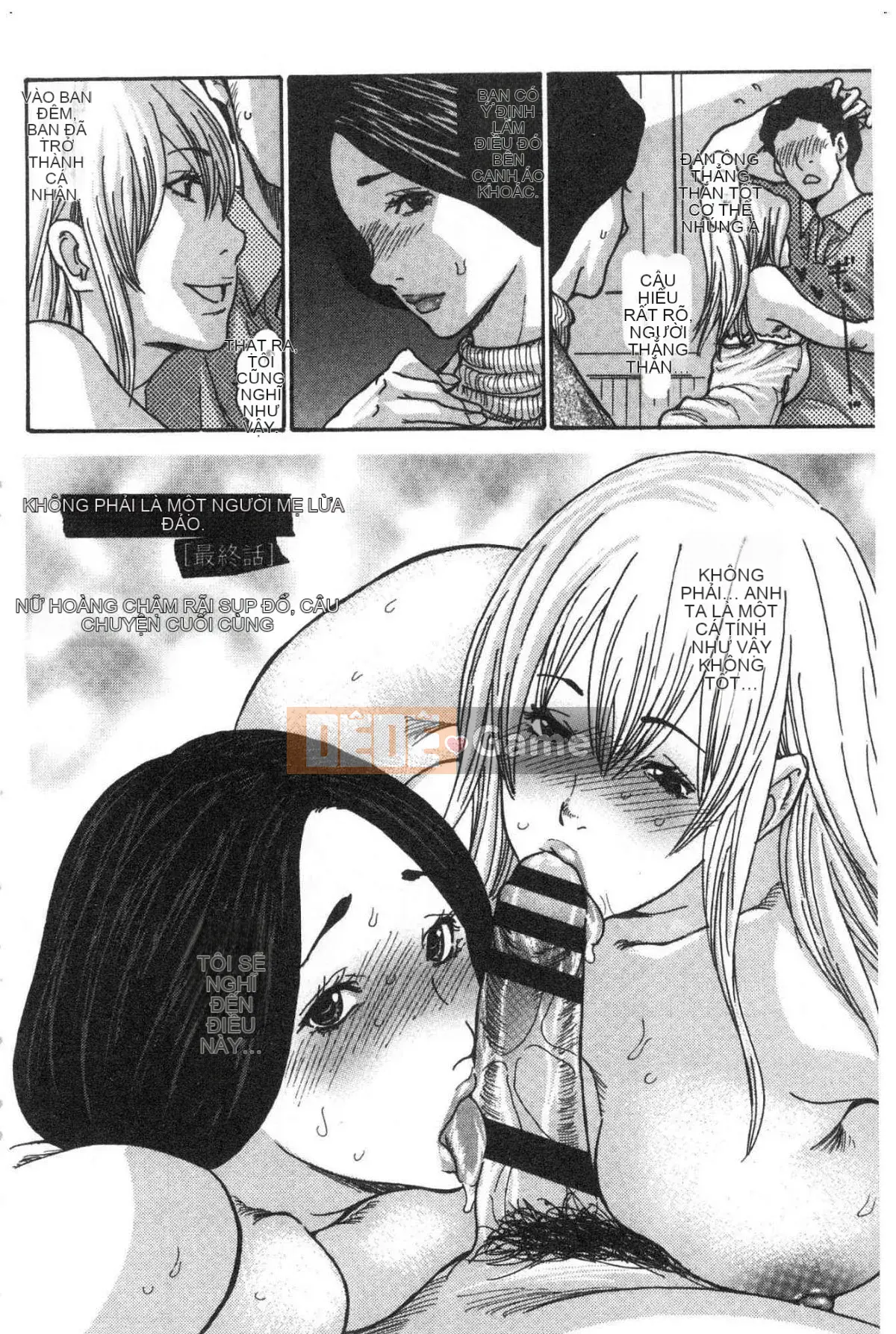 [Kazeteki Koubou][Aoi Hitori] Con mụ hàng xóm Gọn gàng Cô vợ Hàng xóm Người phụ nữ đã có chồng ngây thơ