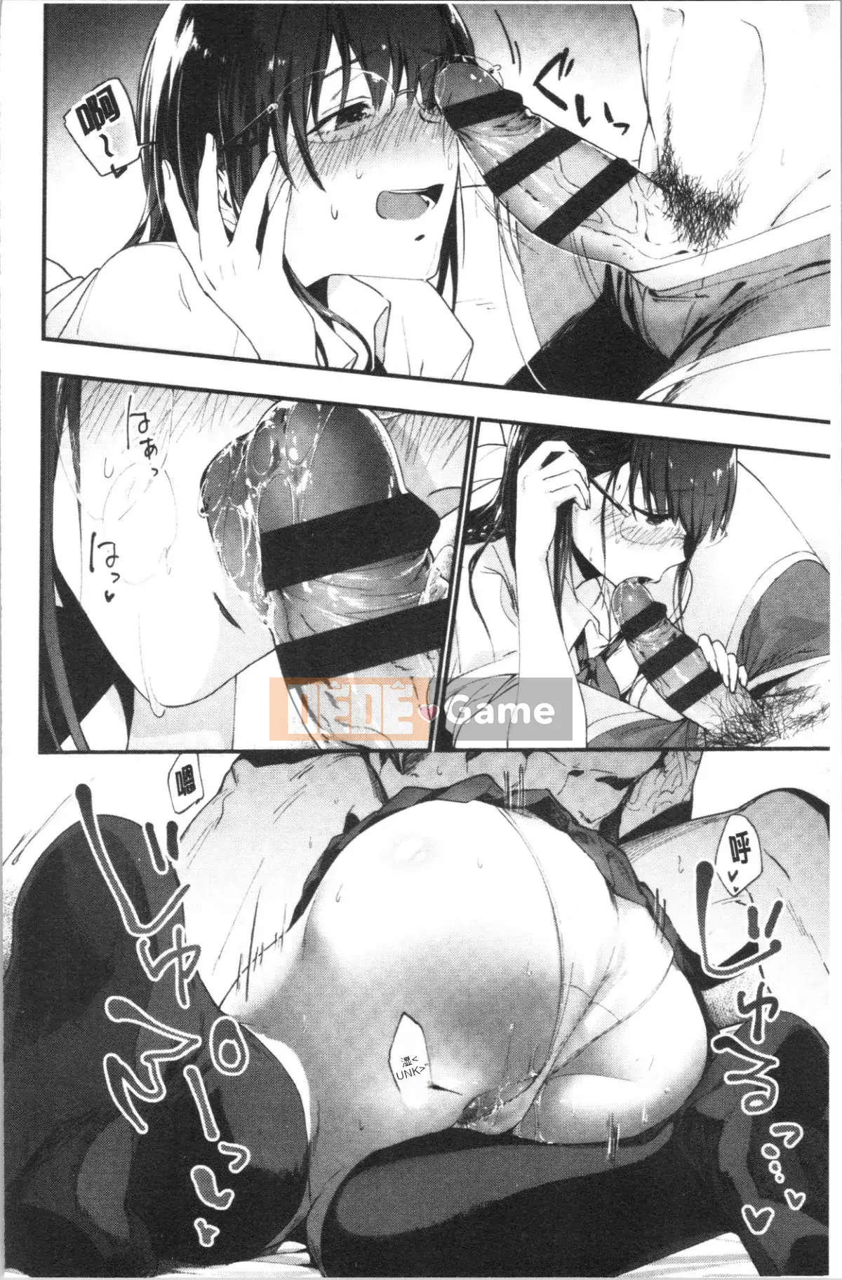 [4K Hanhua Group][Trà xanh] TEENISM