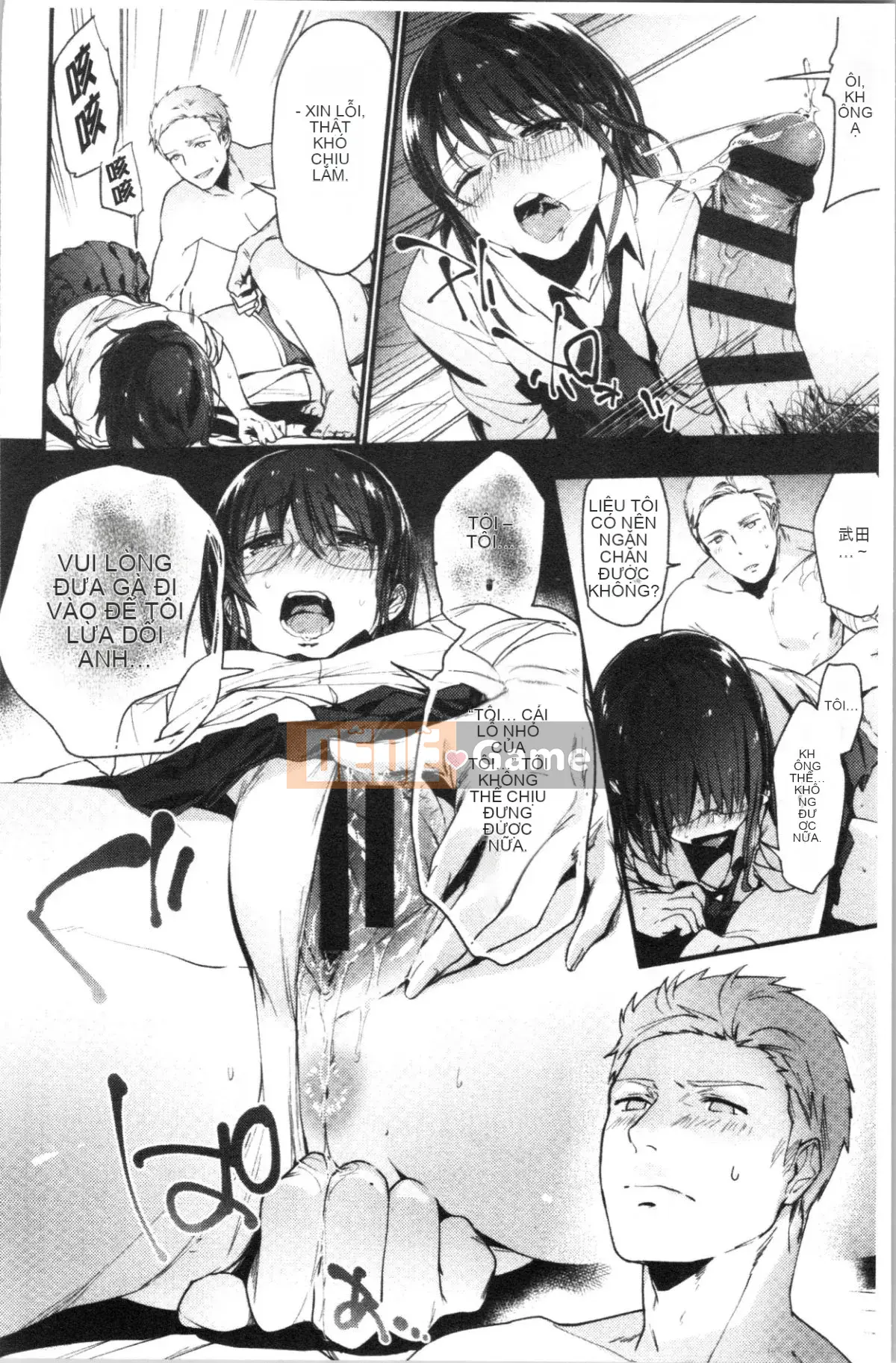 [4K Hanhua Group][Trà xanh] TEENISM