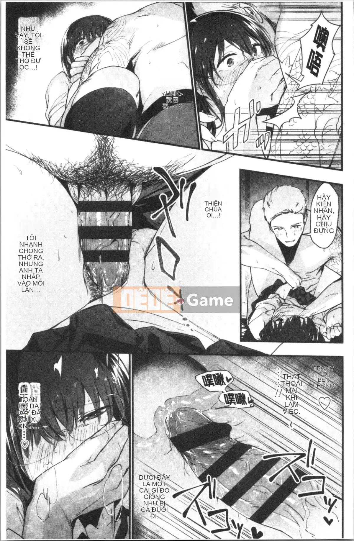 [4K Hanhua Group][Trà xanh] TEENISM