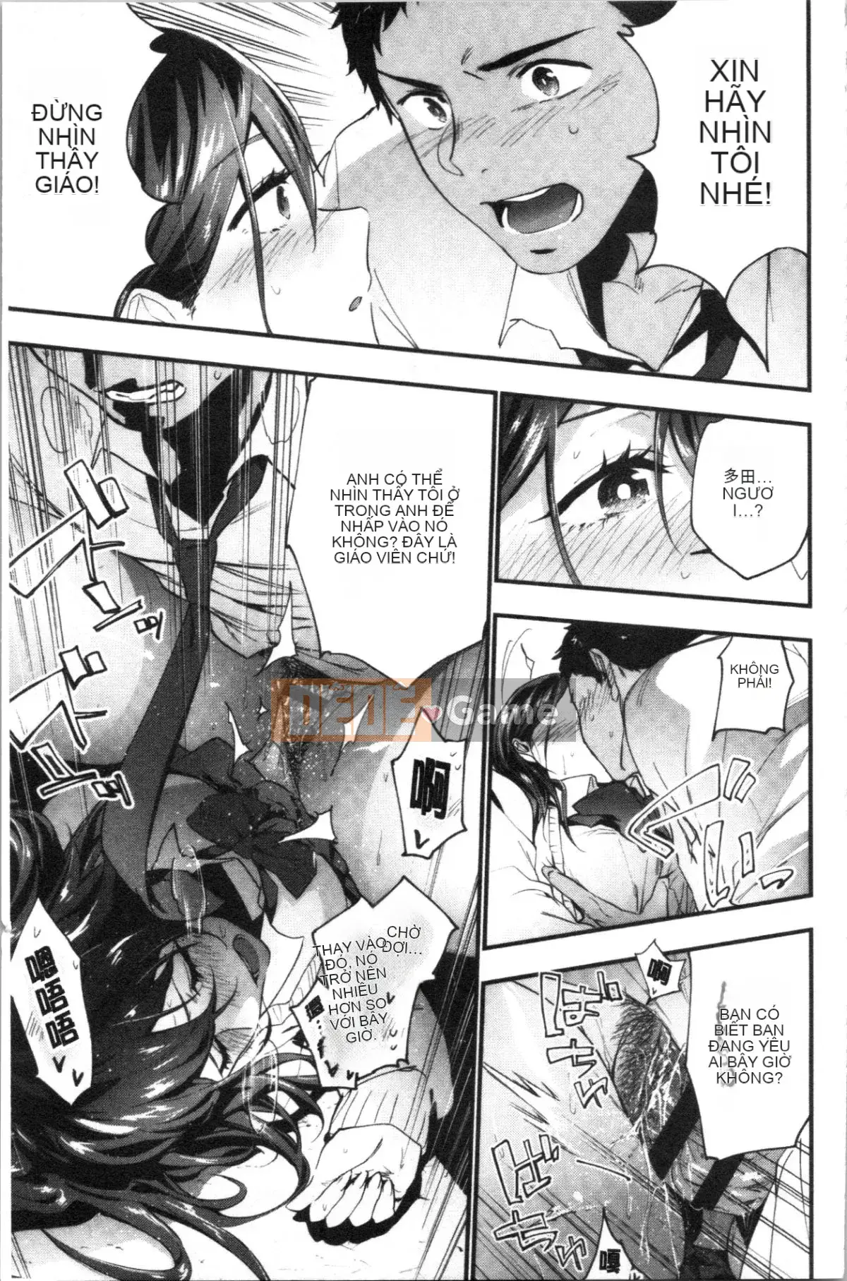 [4K Hanhua Group][Trà xanh] TEENISM