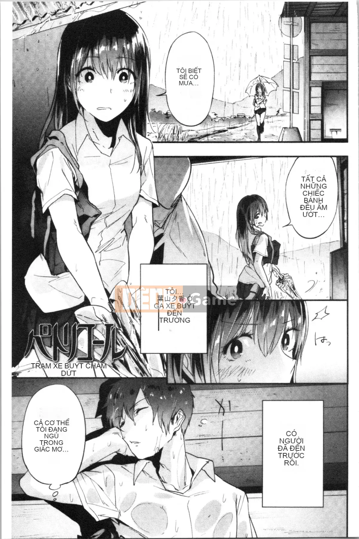 [4K Hanhua Group][Trà xanh] TEENISM