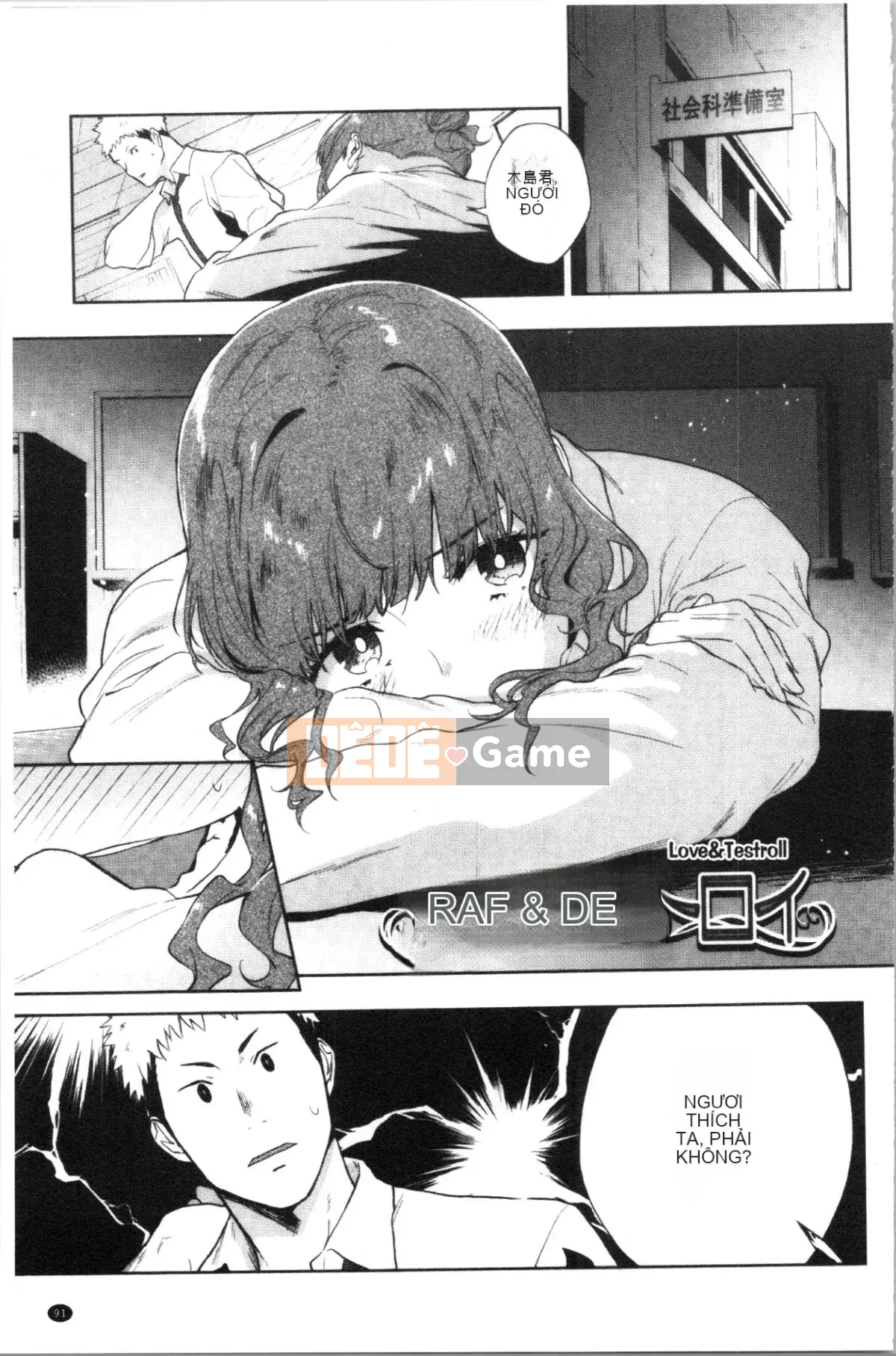 [4K Hanhua Group][Trà xanh] TEENISM