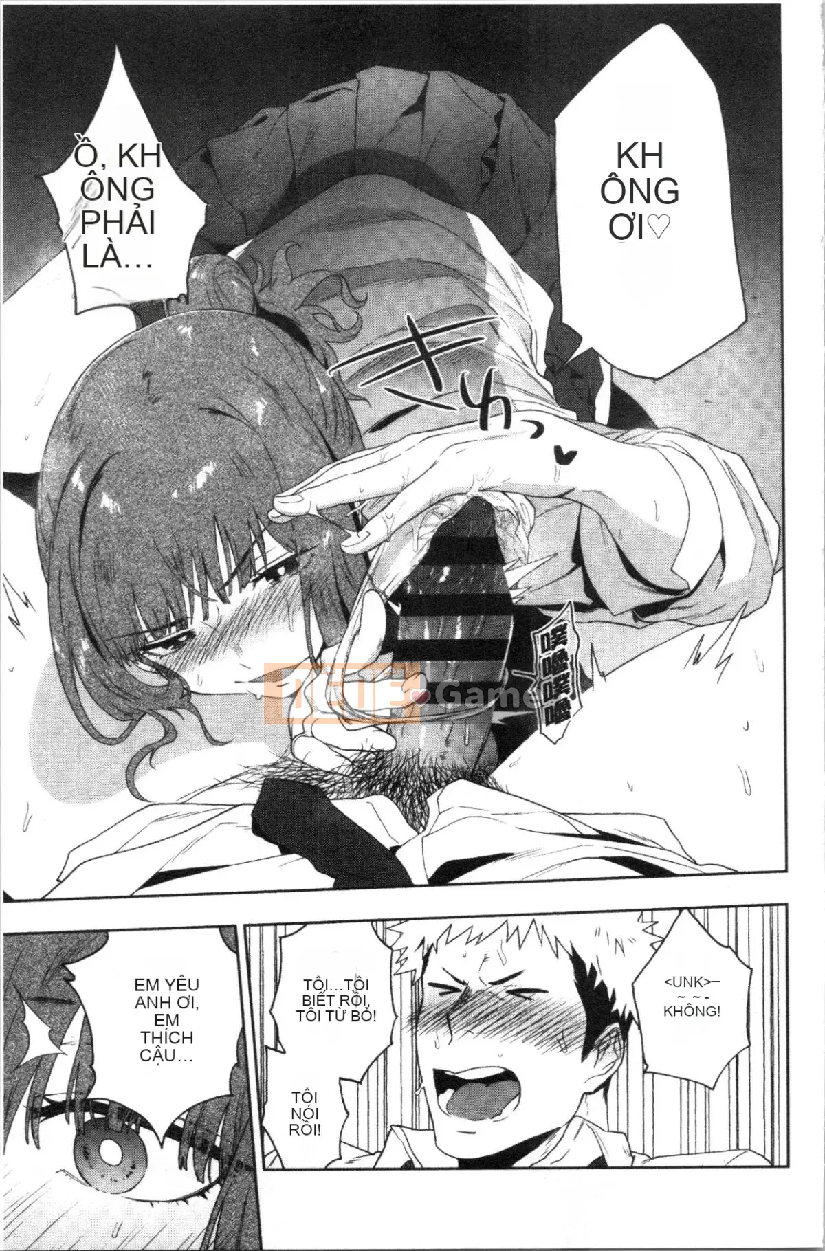 [4K Hanhua Group][Trà xanh] TEENISM