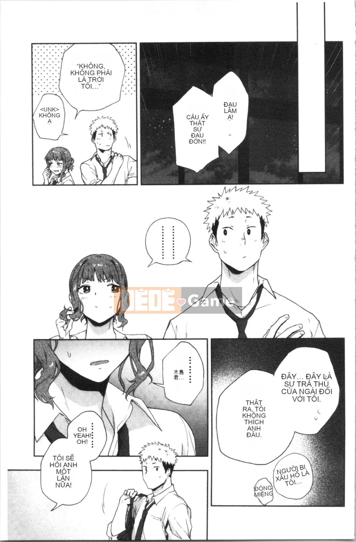 [4K Hanhua Group][Trà xanh] TEENISM