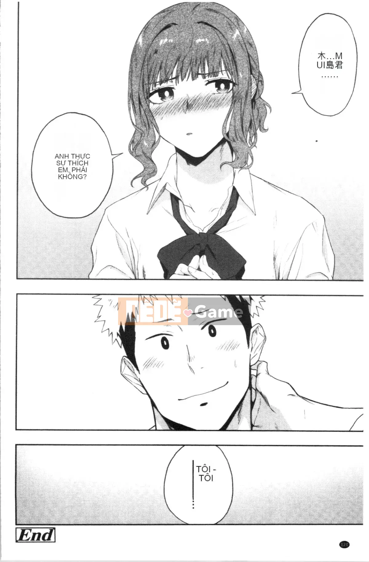 [4K Hanhua Group][Trà xanh] TEENISM