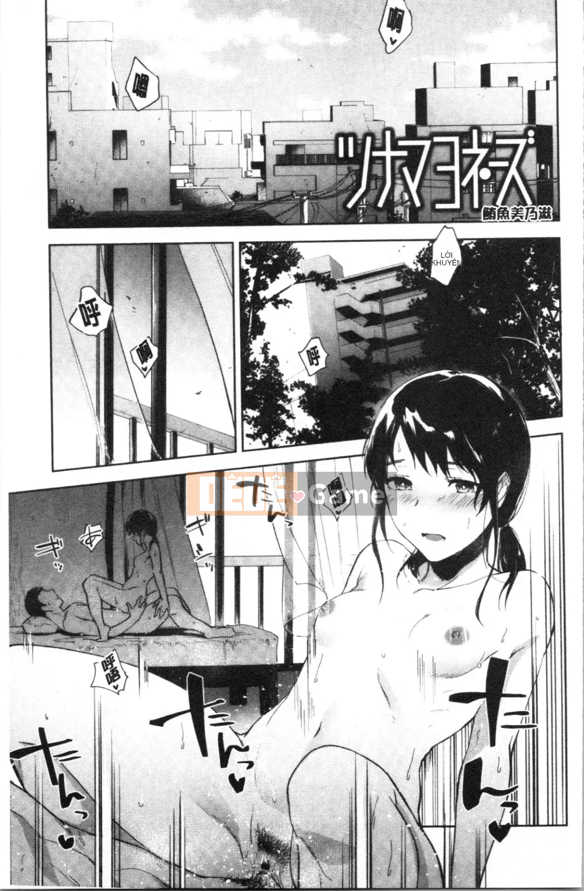 [4K Hanhua Group][Trà xanh] TEENISM