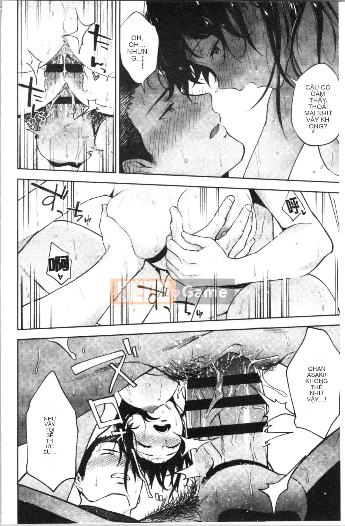 [4K Hanhua Group][Trà xanh] TEENISM