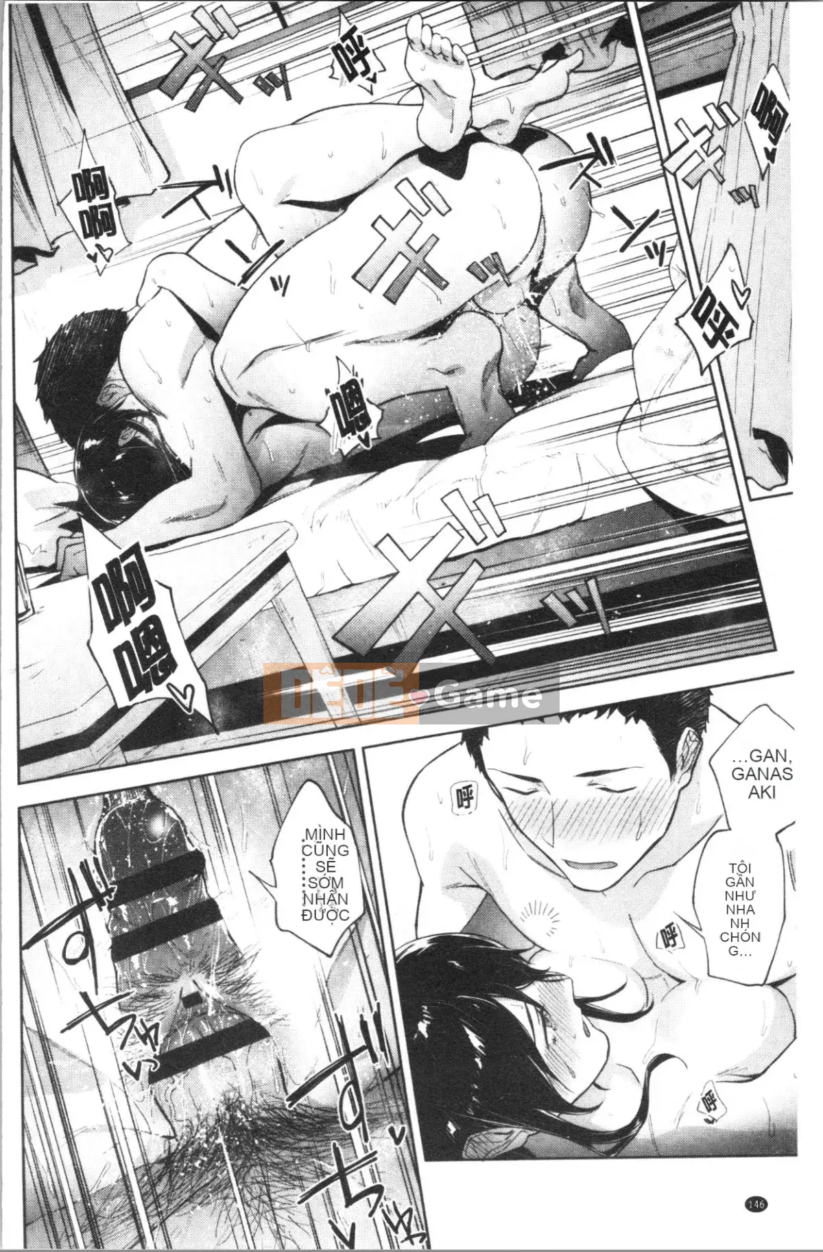 [4K Hanhua Group][Trà xanh] TEENISM