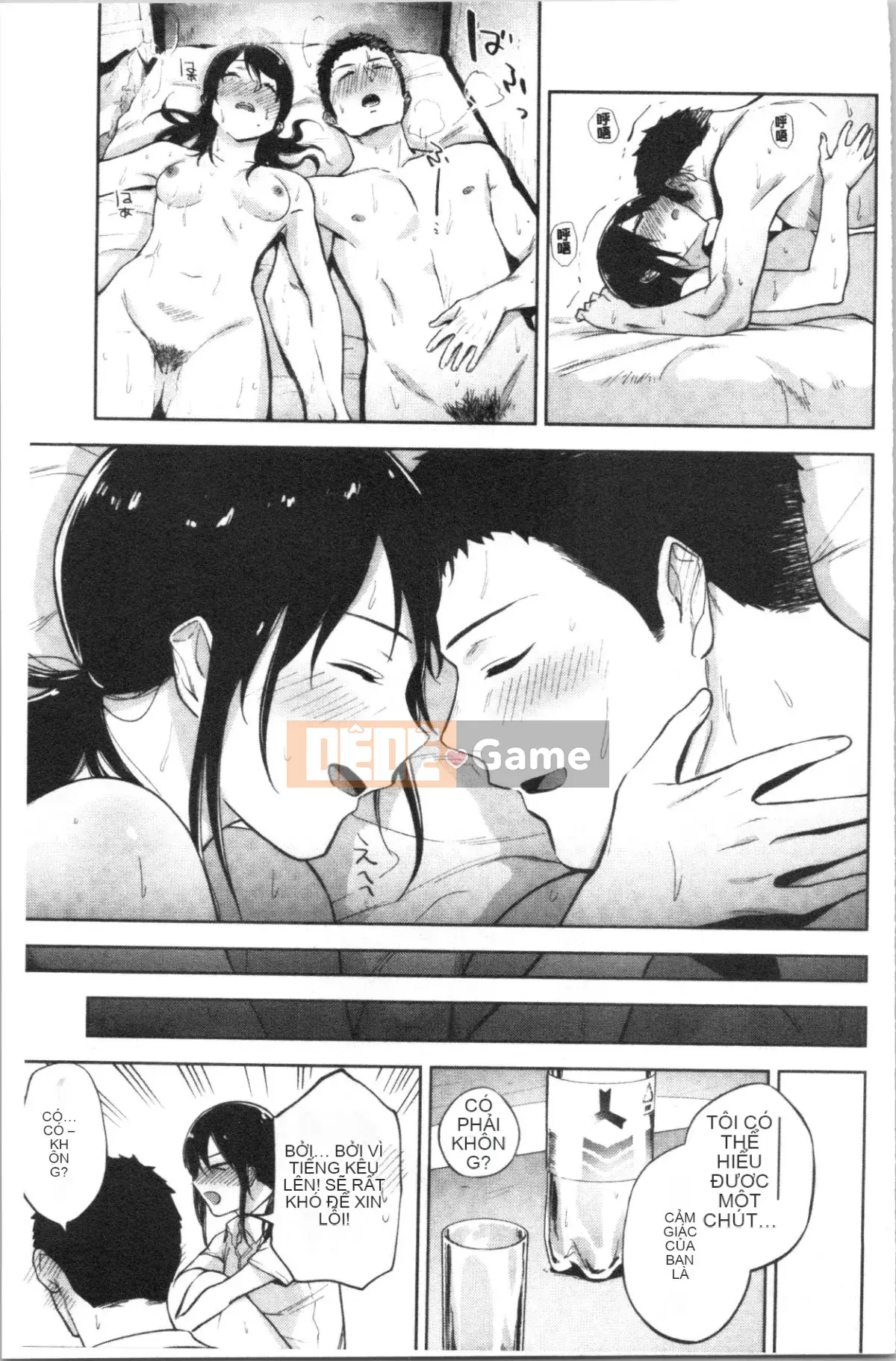 [4K Hanhua Group][Trà xanh] TEENISM