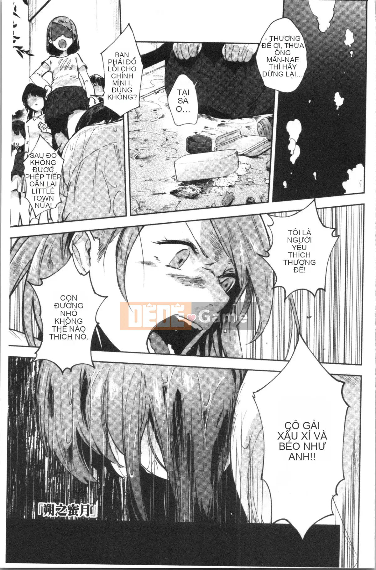 [4K Hanhua Group][Trà xanh] TEENISM