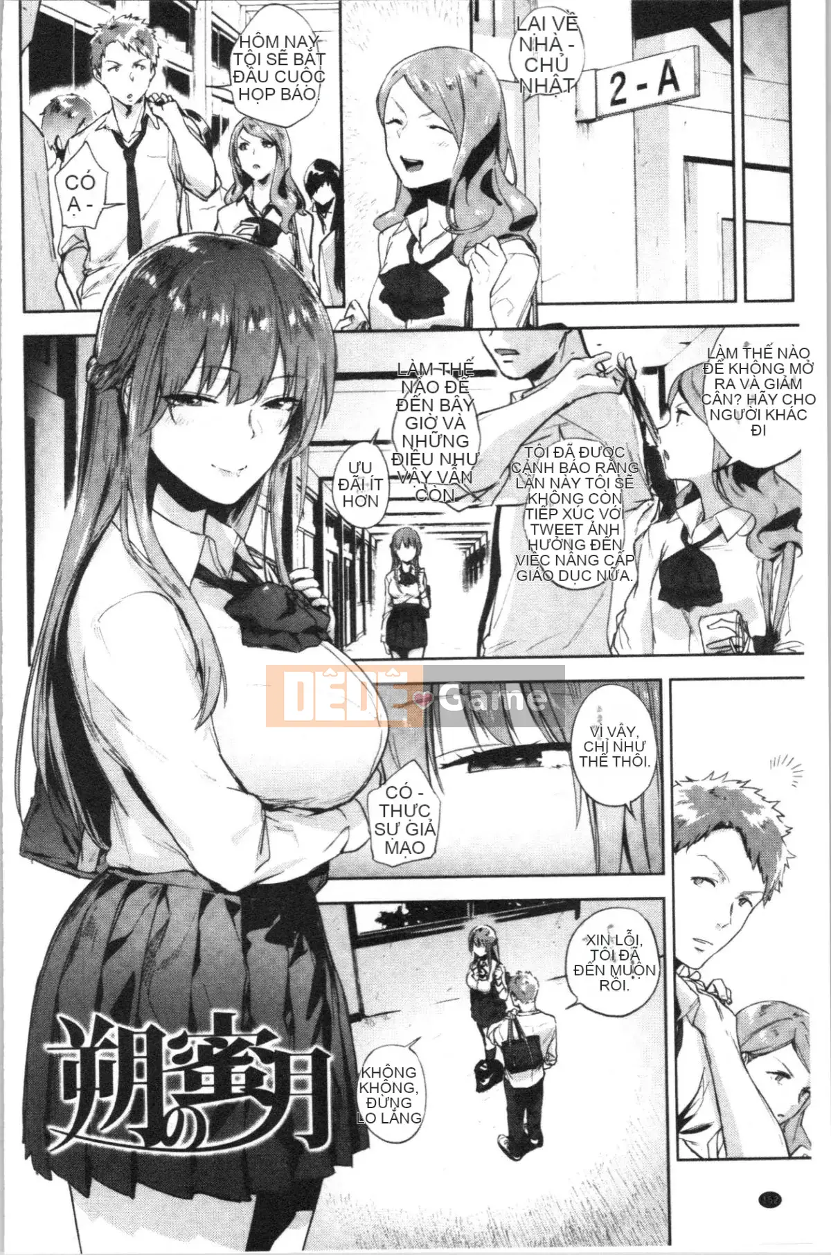 [4K Hanhua Group][Trà xanh] TEENISM