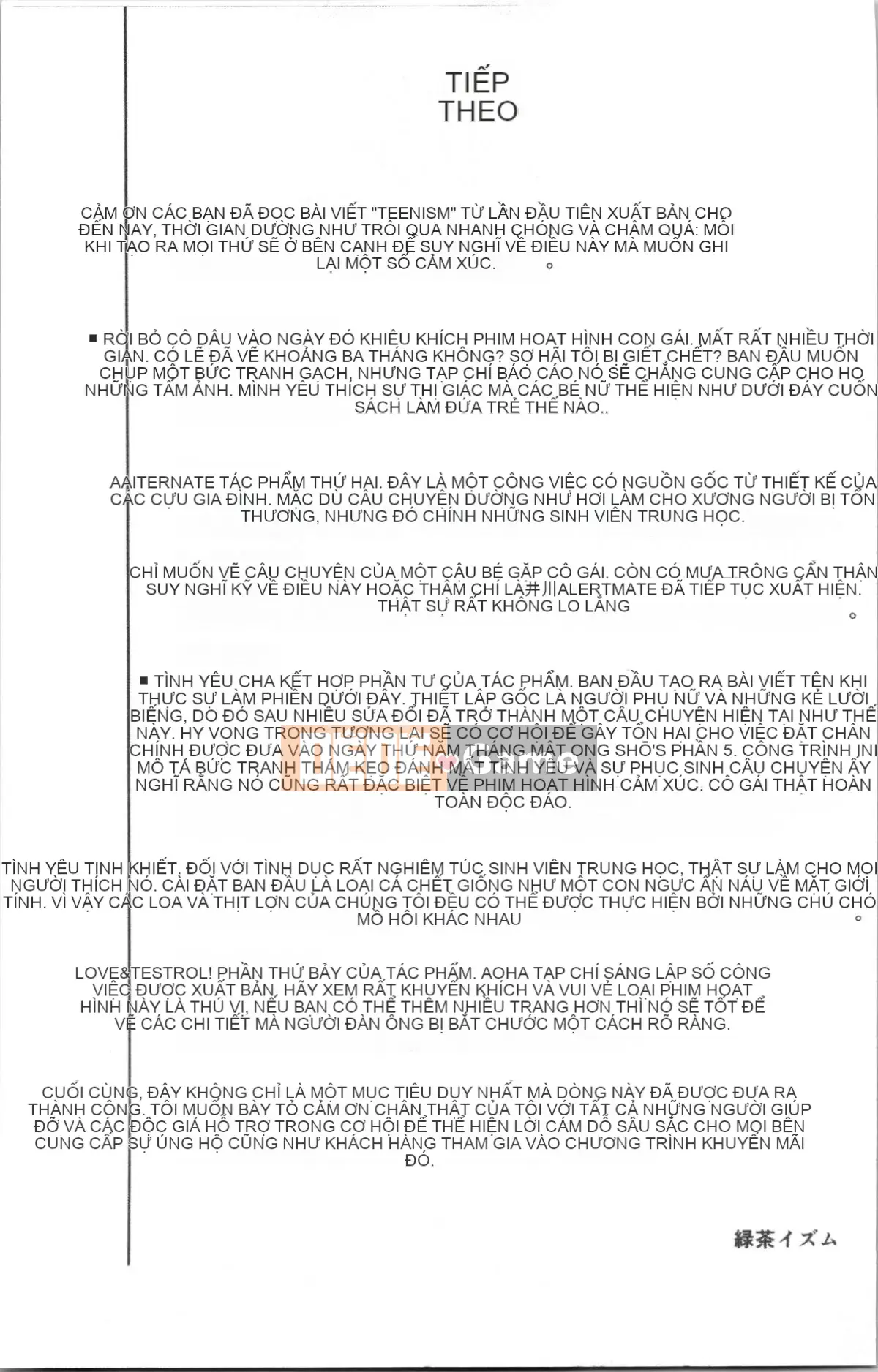 [4K Hanhua Group][Trà xanh] TEENISM