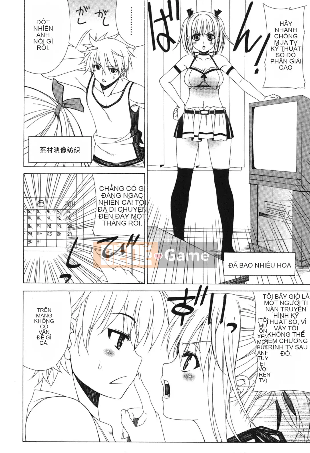 [Nhóm Hán hóa Kisaragi Kyoko][Lapis Lazuli] Thêm nữa! Ero Musume ♥