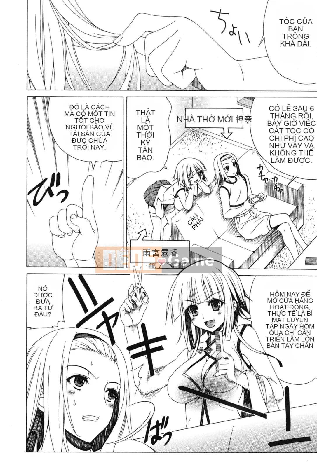 [Nhóm Hán hóa Kisaragi Kyoko][Lapis Lazuli] Thêm nữa! Ero Musume ♥