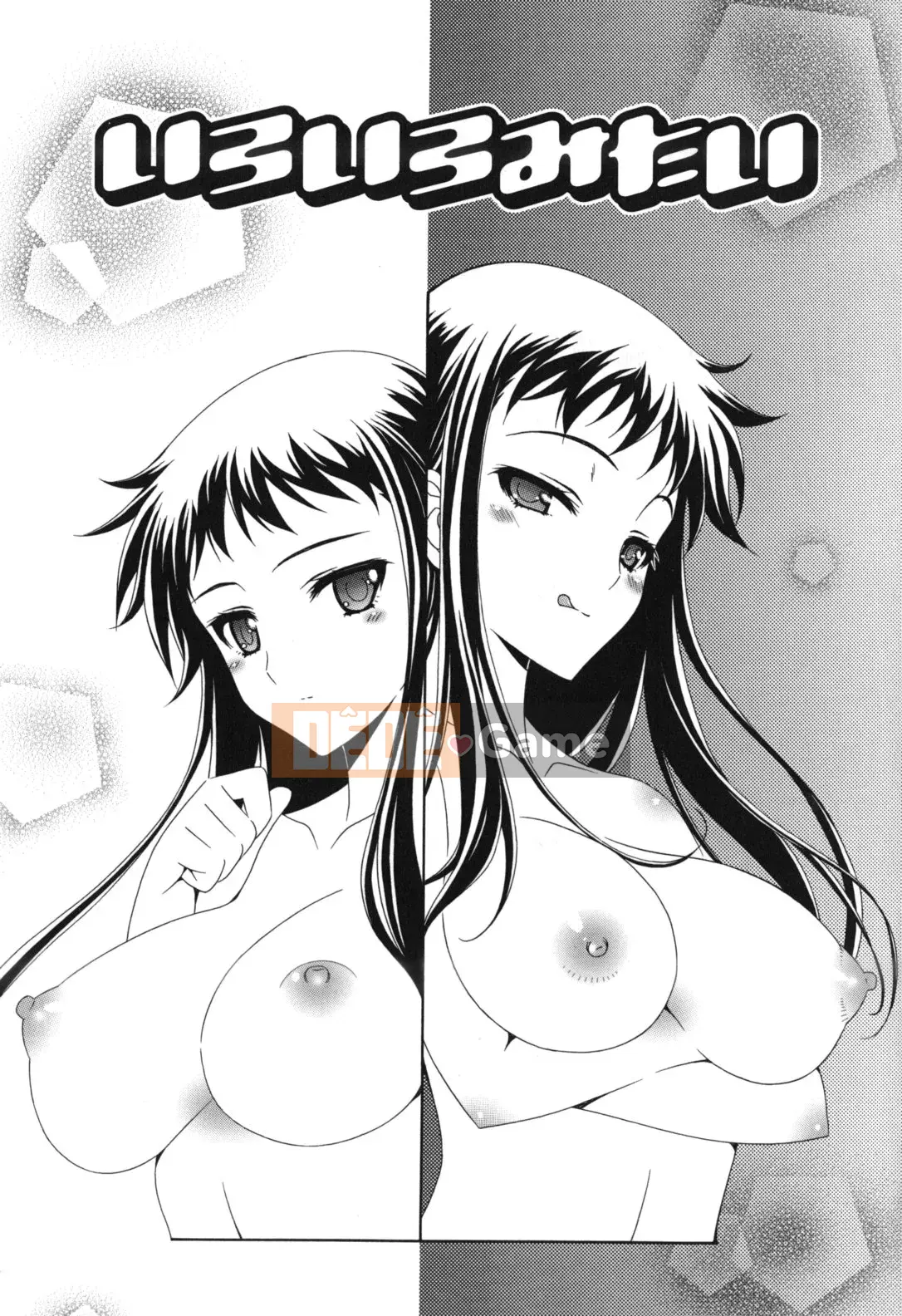 [Nhóm Hán hóa Kisaragi Kyoko][Lapis Lazuli] Thêm nữa! Ero Musume ♥