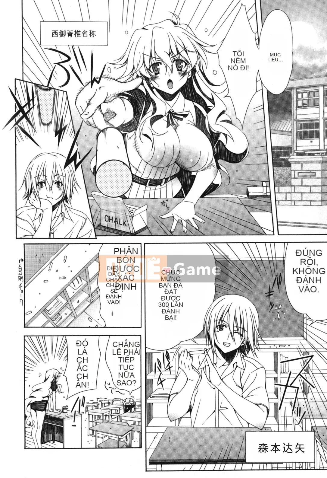 [Nhóm Hán hóa Kisaragi Kyoko][Lapis Lazuli] Thêm nữa! Ero Musume ♥