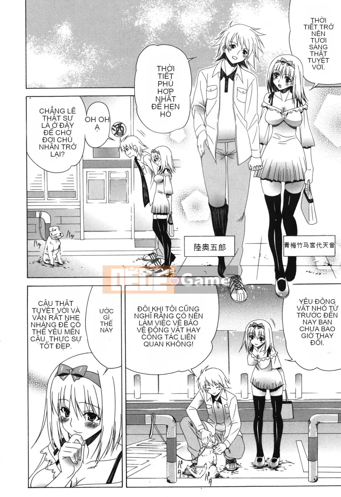 [Nhóm Hán hóa Kisaragi Kyoko][Lapis Lazuli] Thêm nữa! Ero Musume ♥