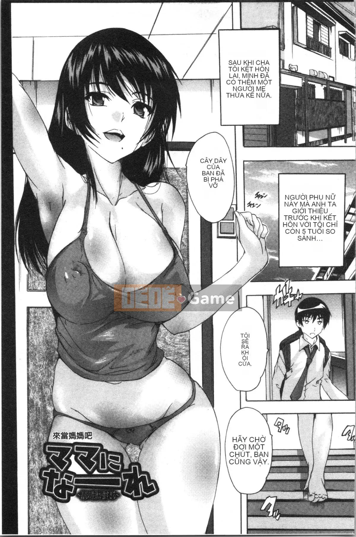 [4K Hanhuagumi][Natsuka Qya] Bạn có thể đặt nó vào âm đạo của love stick ❤