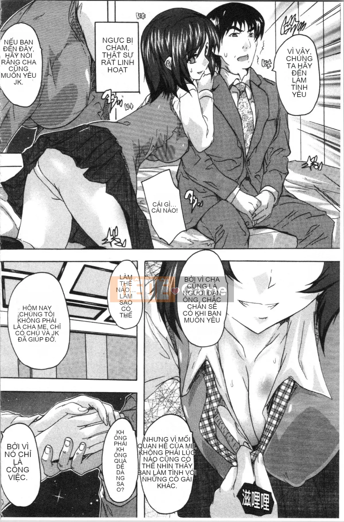 [4K Hanhuagumi][Natsuka Qya] Bạn có thể đặt nó vào âm đạo của love stick ❤