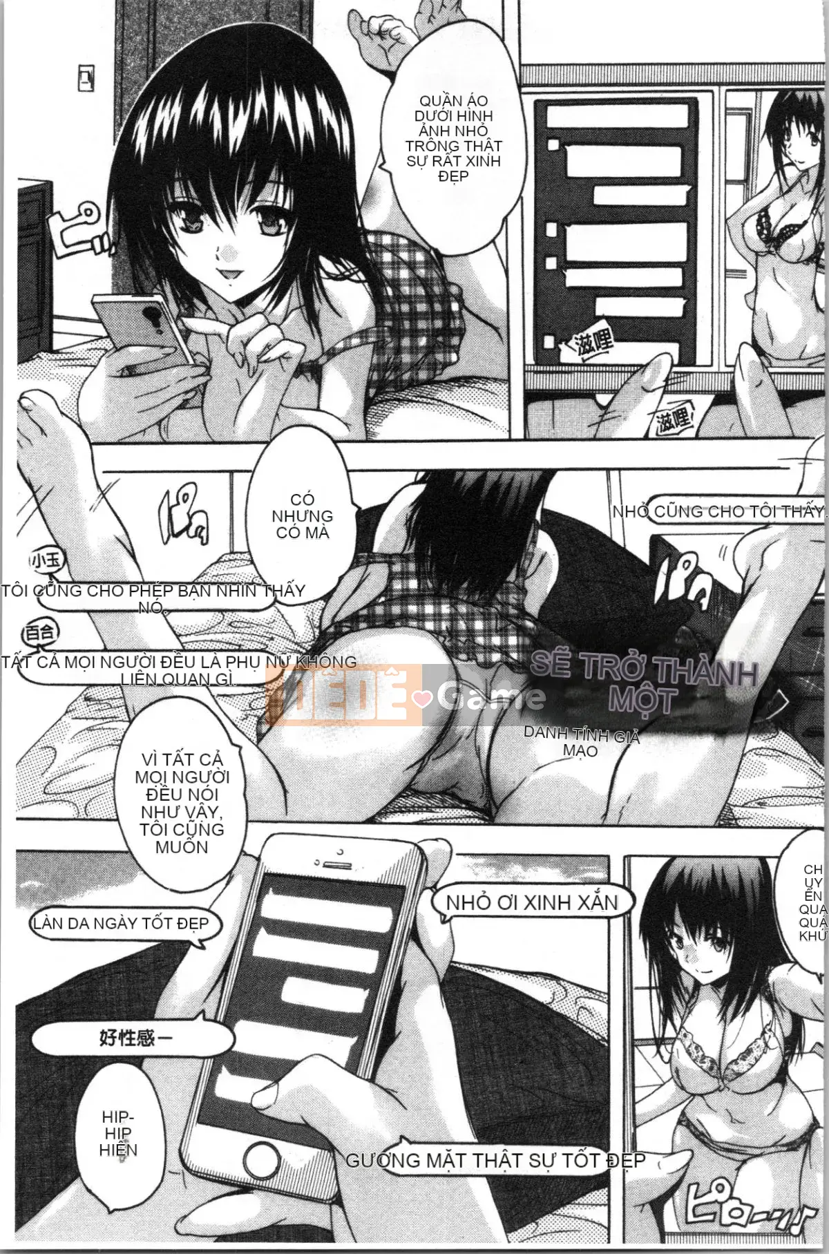 [4K Hanhuagumi][Natsuka Qya] Bạn có thể đặt nó vào âm đạo của love stick ❤