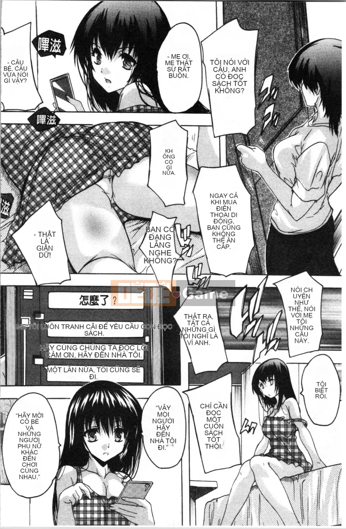 [4K Hanhuagumi][Natsuka Qya] Bạn có thể đặt nó vào âm đạo của love stick ❤