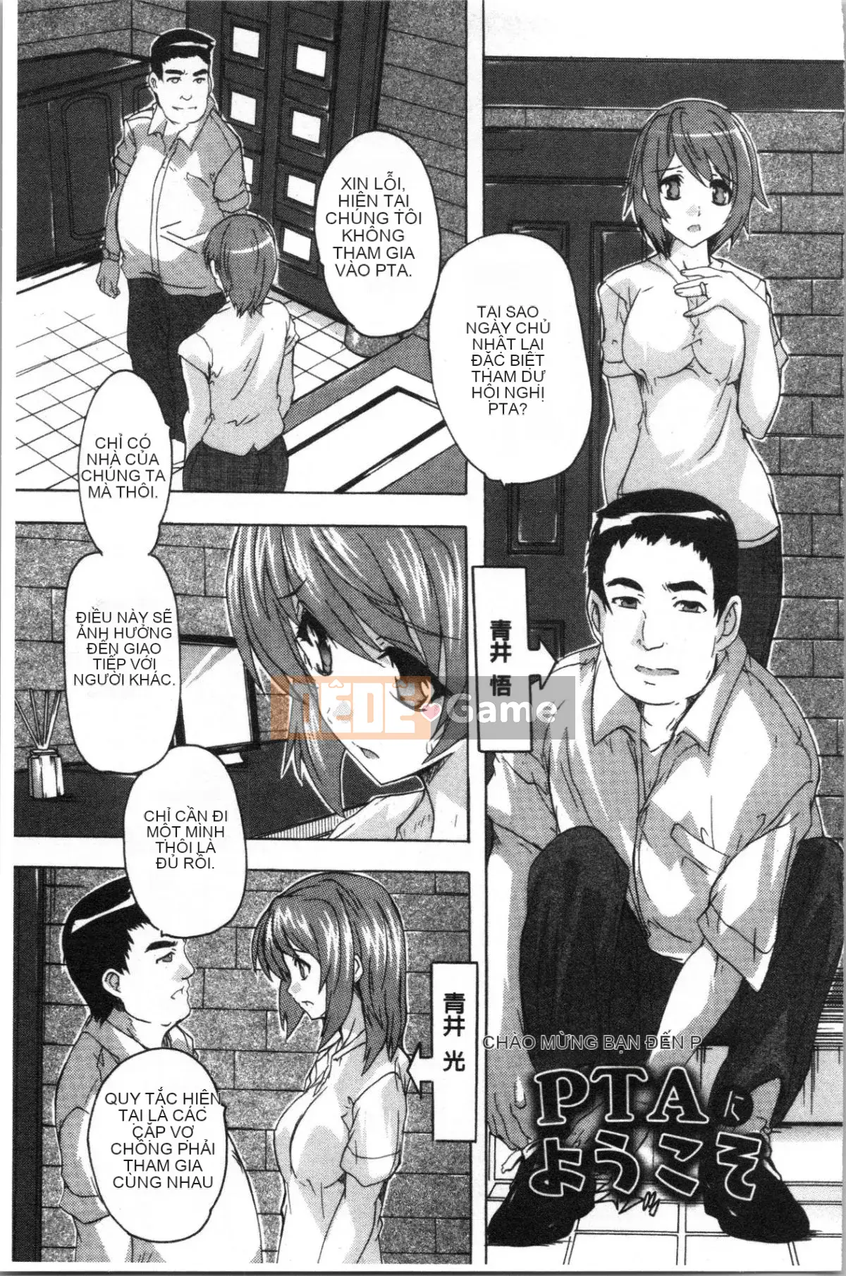 [4K Hanhuagumi][Natsuka Qya] Bạn có thể đặt nó vào âm đạo của love stick ❤