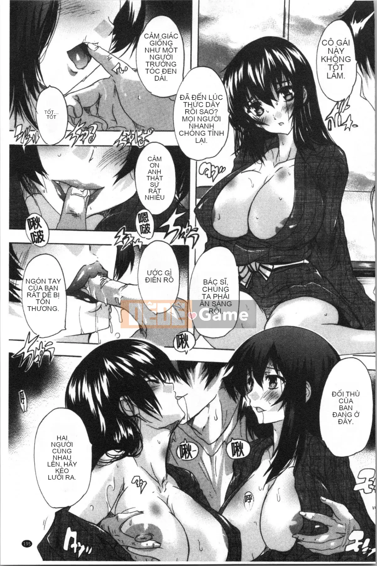 [4K Hanhuagumi][Natsuka Qya] Bạn có thể đặt nó vào âm đạo của love stick ❤