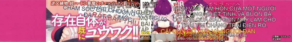 [Nhóm Hán hóa một thìa hạt cà phê][Nianyoulianwu] Xiaomao☆アラモード