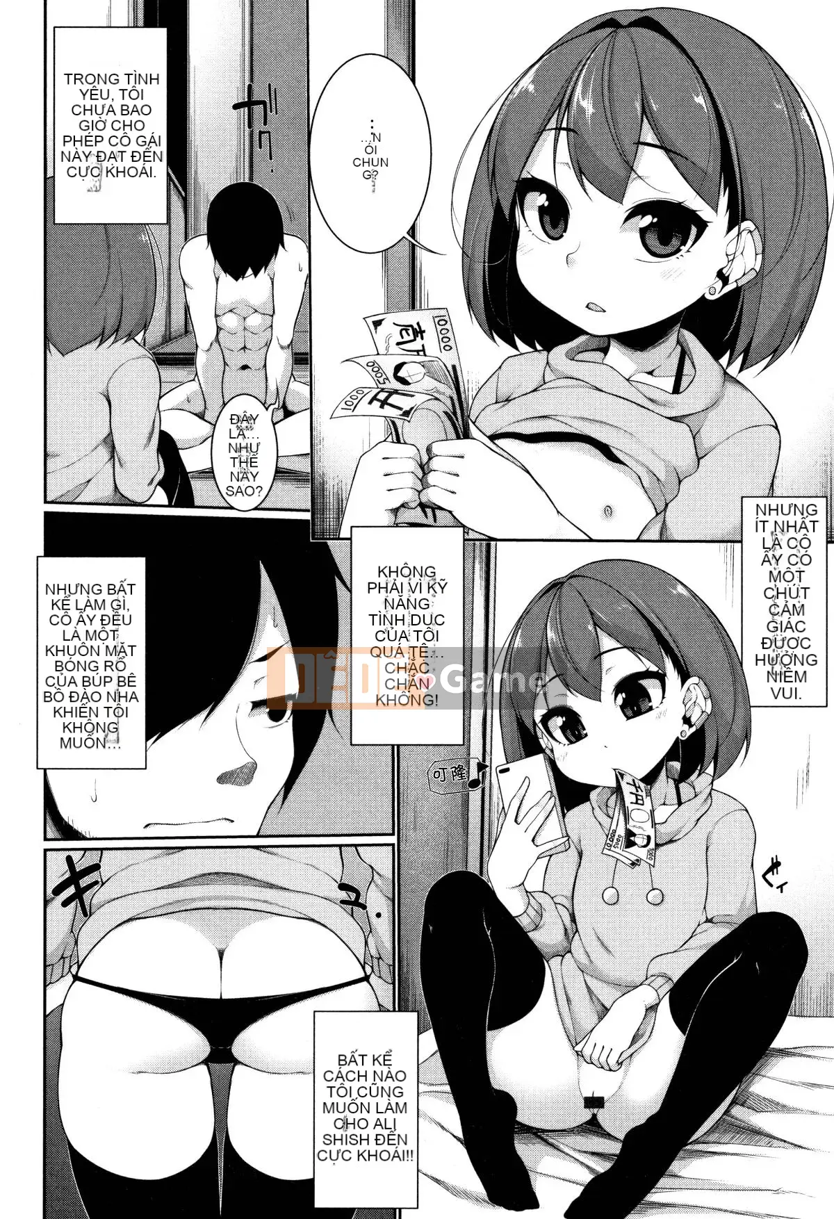 [Nhóm Hán hóa một thìa hạt cà phê][Nianyoulianwu] Xiaomao☆アラモード