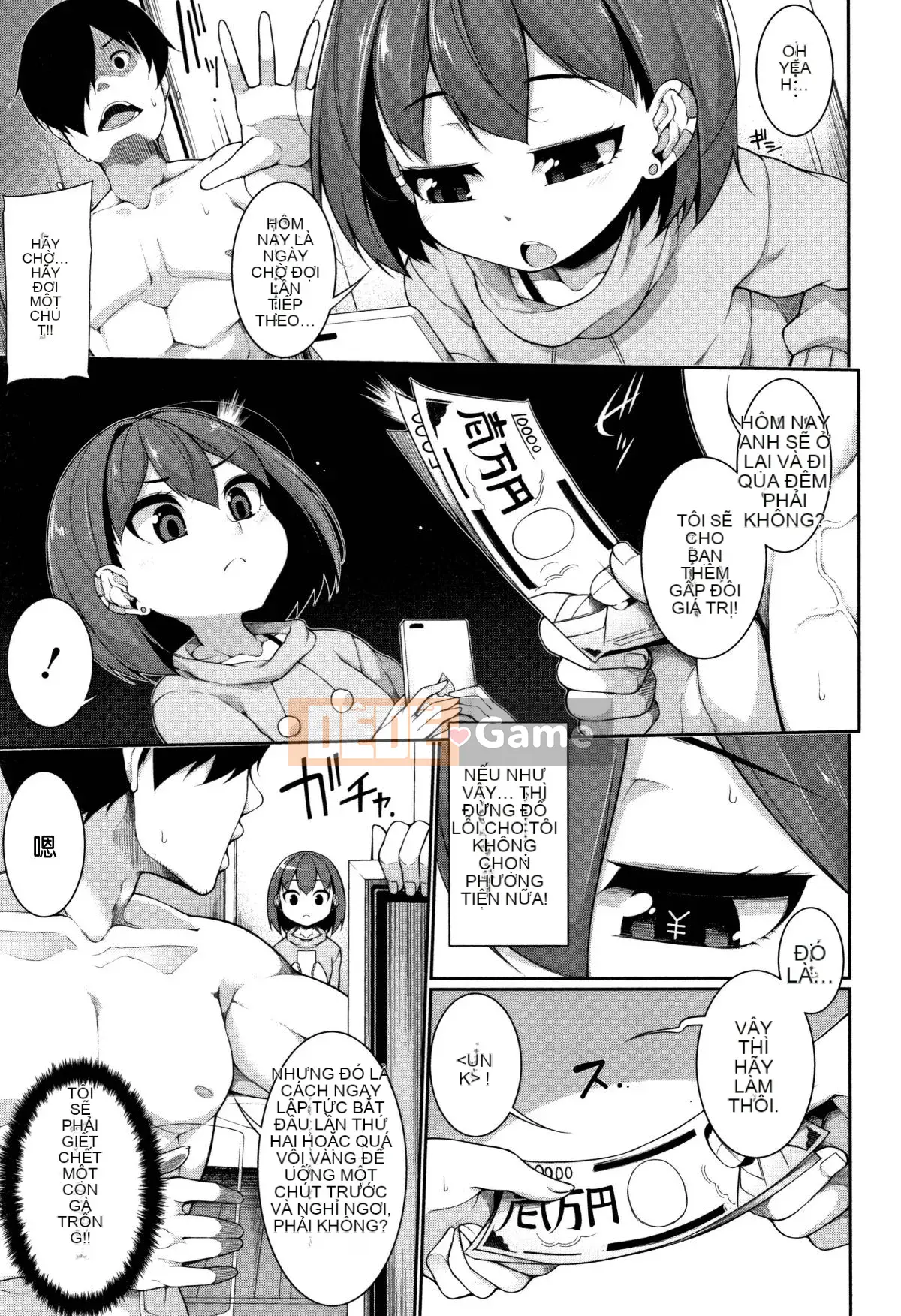 [Nhóm Hán hóa một thìa hạt cà phê][Nianyoulianwu] Xiaomao☆アラモード