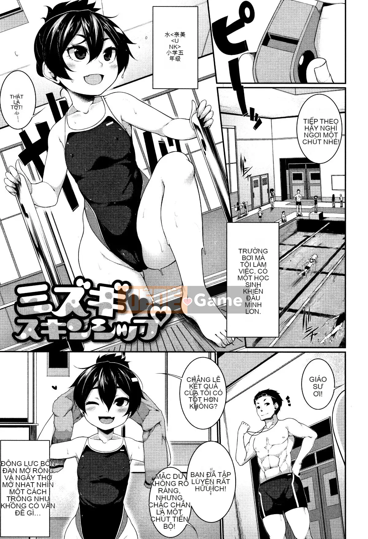 [Nhóm Hán hóa một thìa hạt cà phê][Nianyoulianwu] Xiaomao☆アラモード