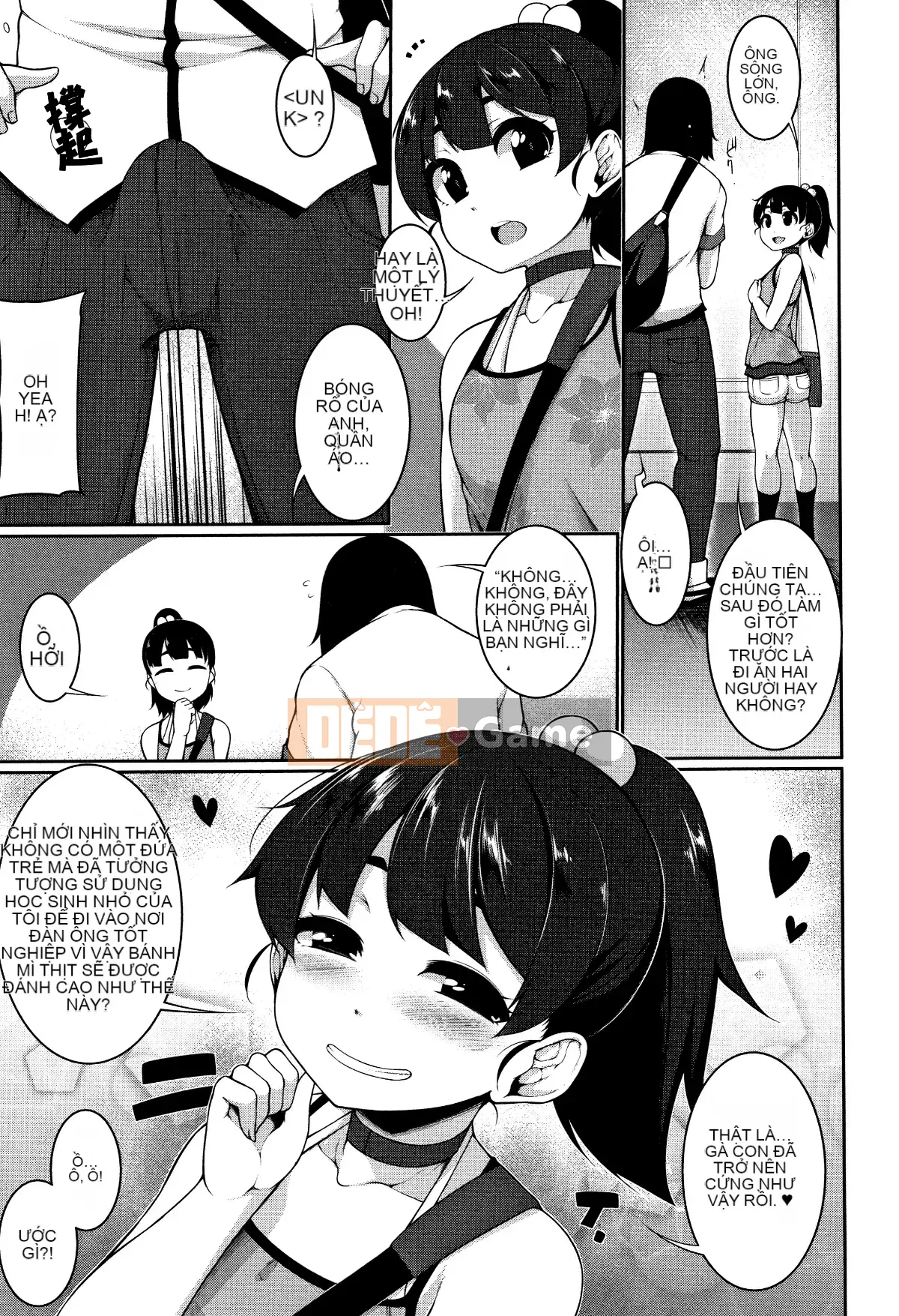 [Nhóm Hán hóa một thìa hạt cà phê][Nianyoulianwu] Xiaomao☆アラモード