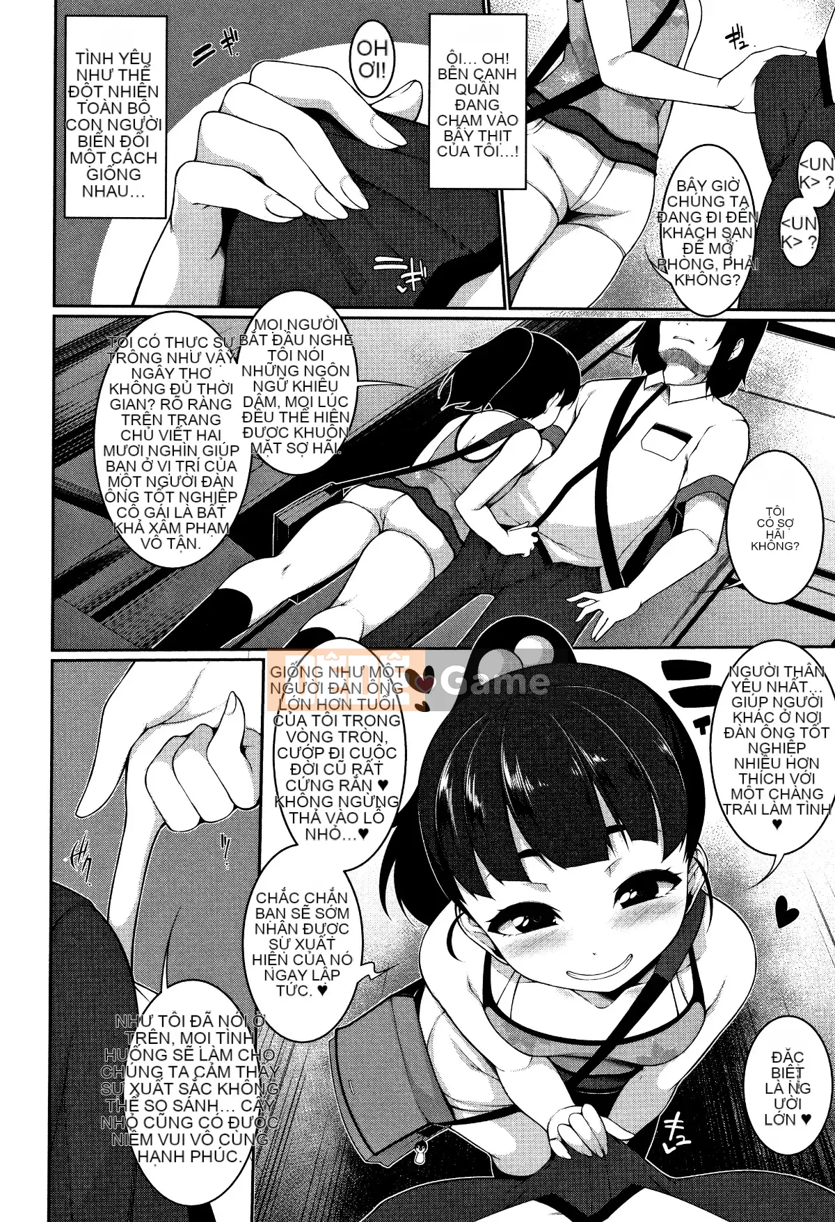 [Nhóm Hán hóa một thìa hạt cà phê][Nianyoulianwu] Xiaomao☆アラモード