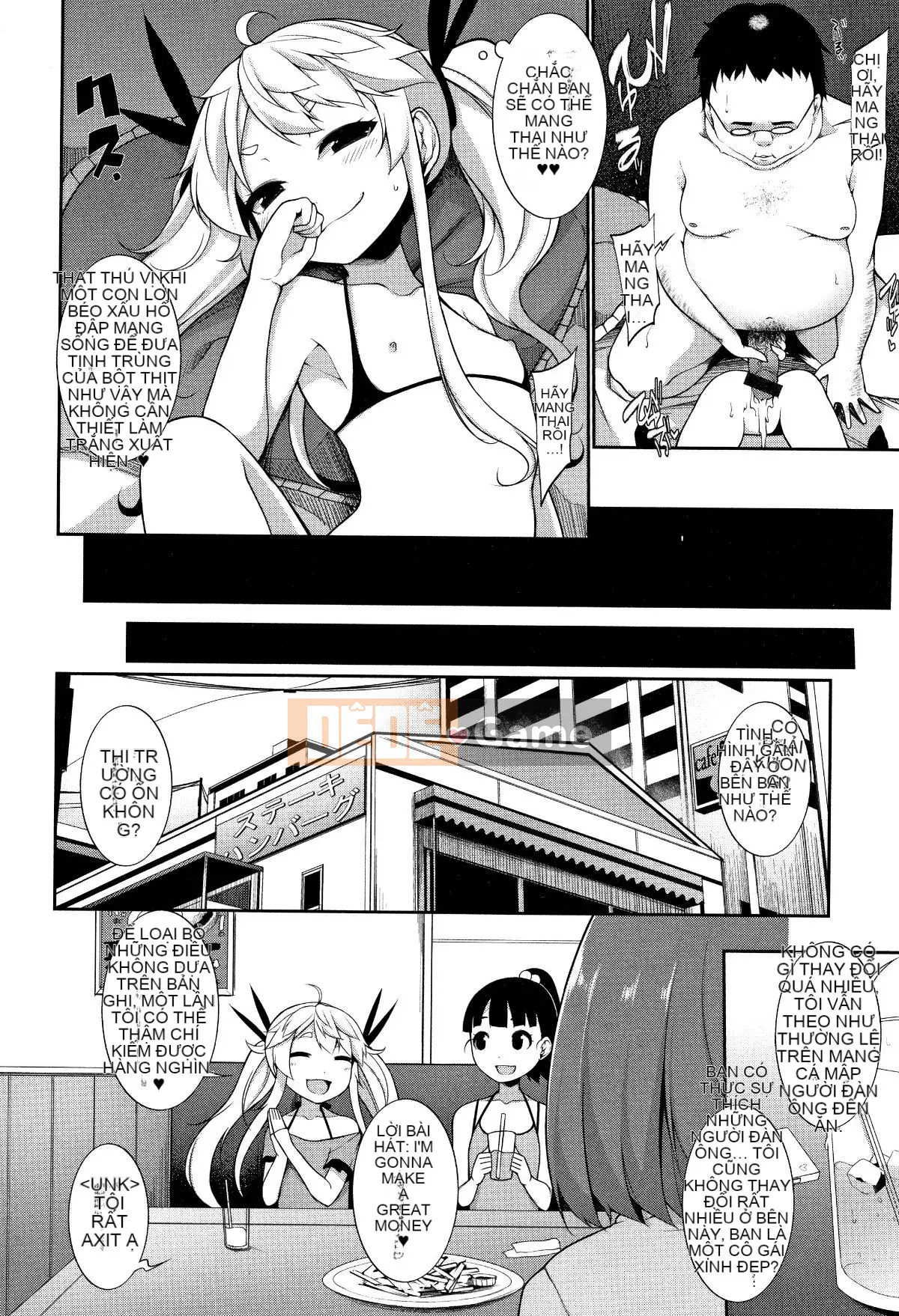 [Nhóm Hán hóa một thìa hạt cà phê][Nianyoulianwu] Xiaomao☆アラモード