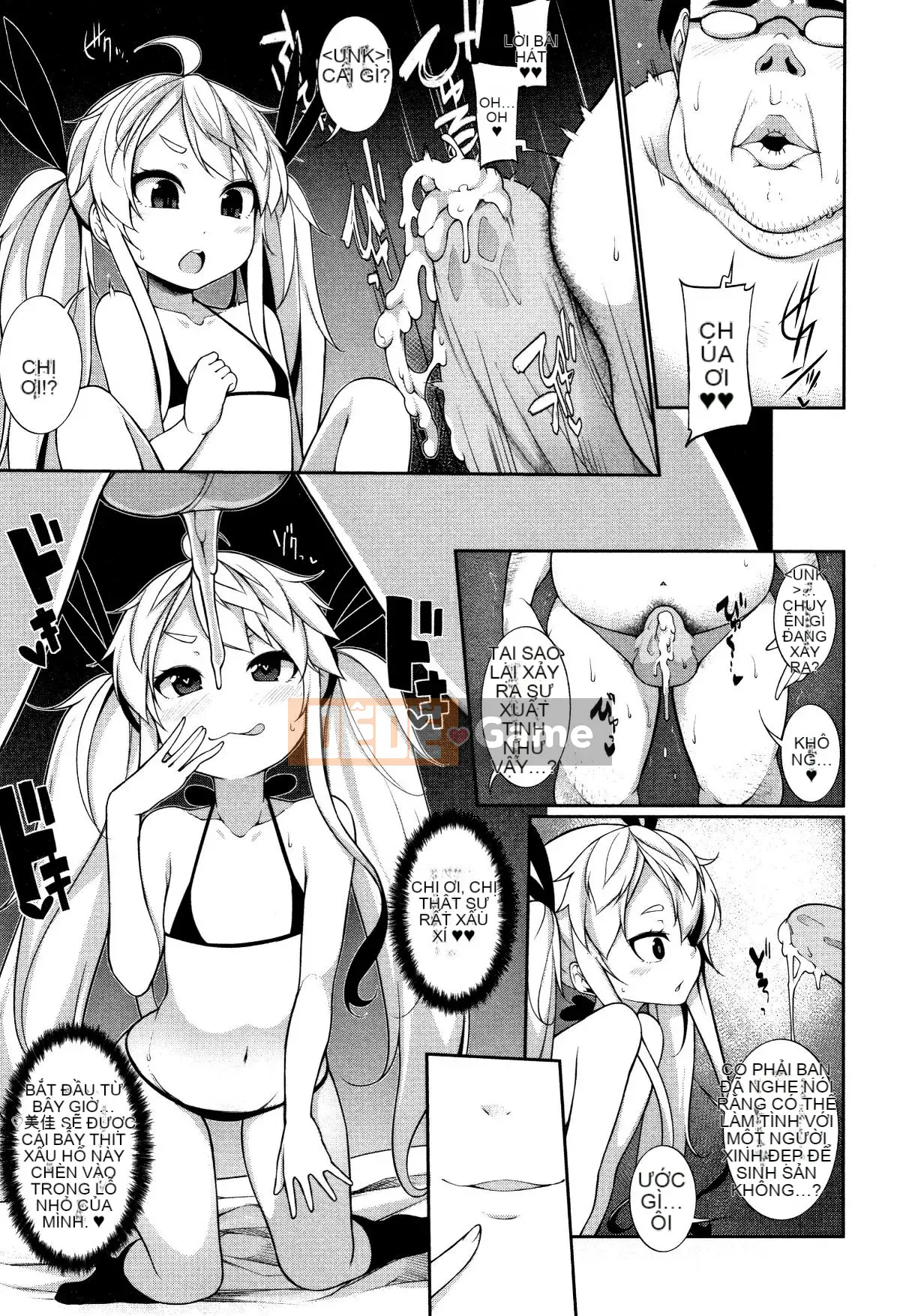 [Nhóm Hán hóa một thìa hạt cà phê][Nianyoulianwu] Xiaomao☆アラモード